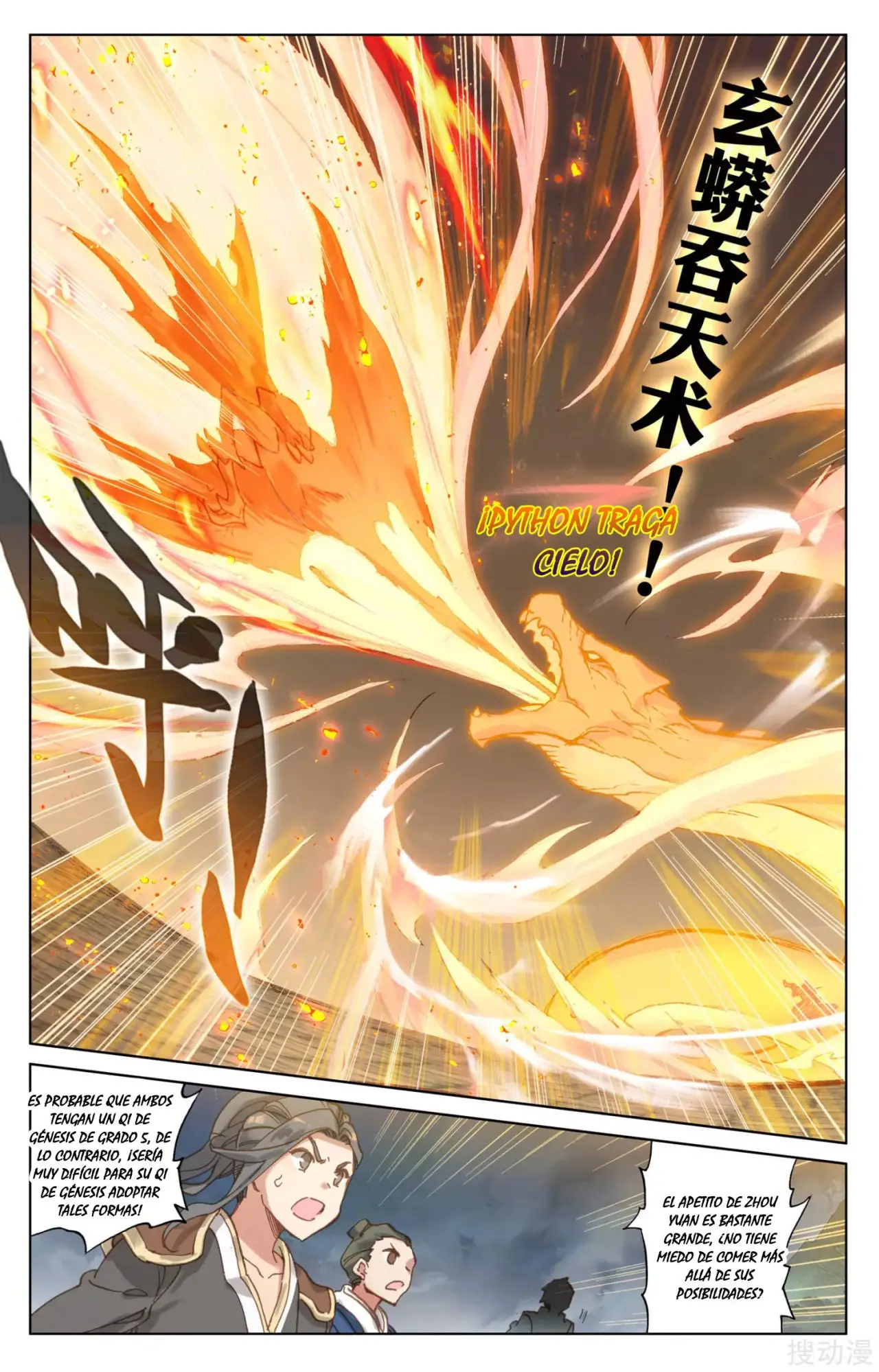 Yuan Zun capítulo 179 página 11