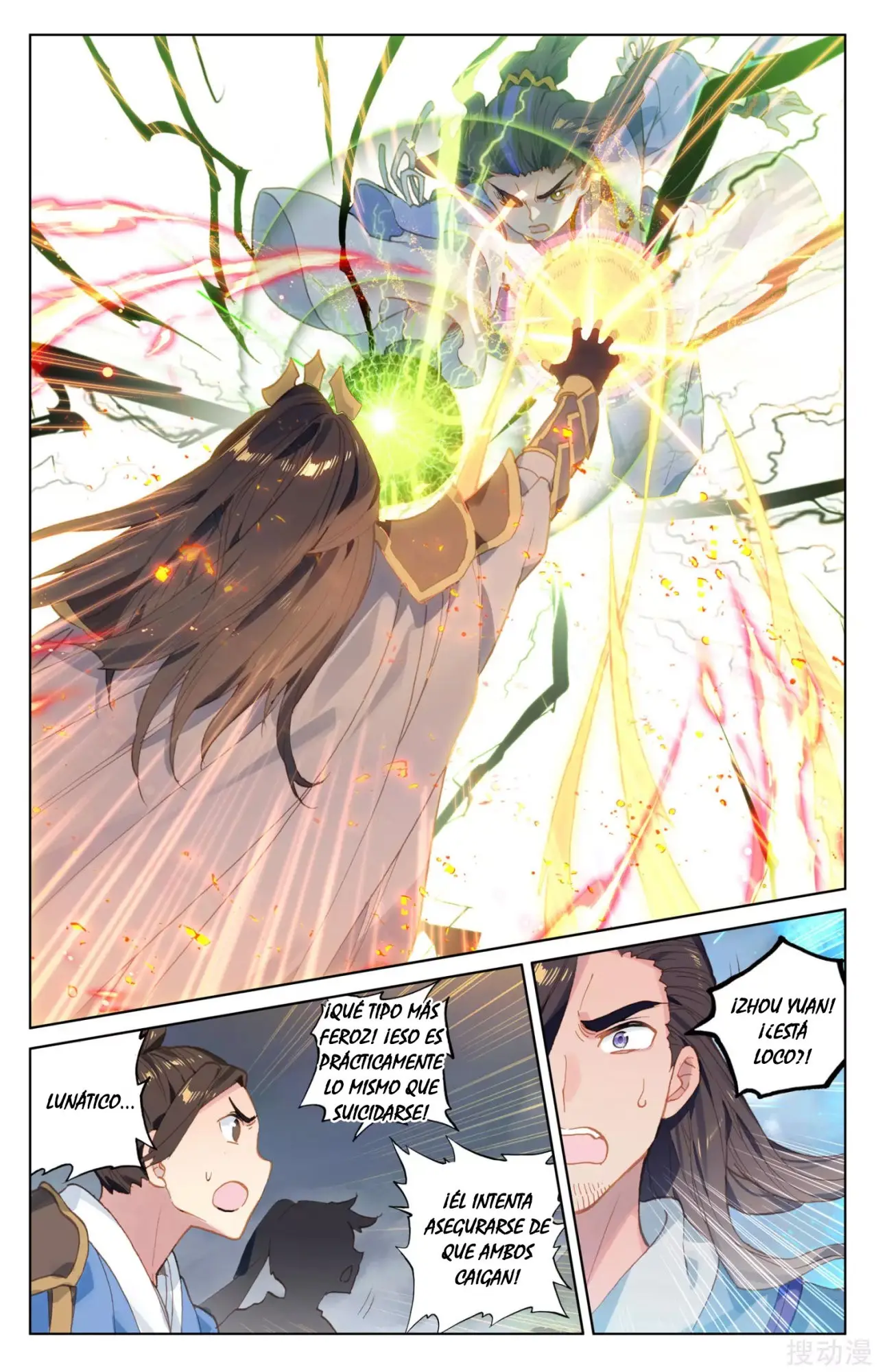 Yuan Zun capítulo 181 página 6