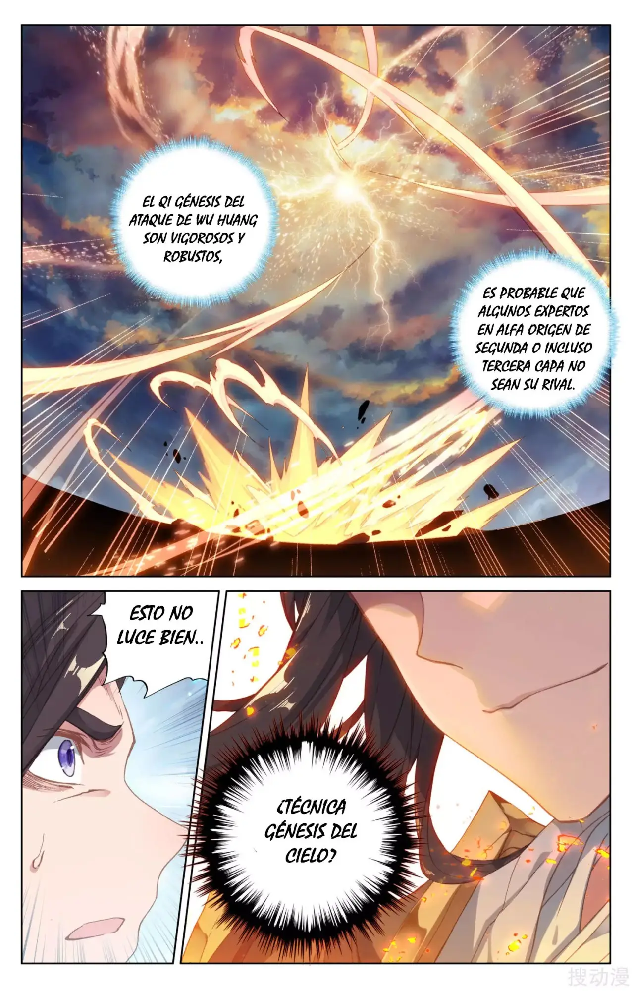 Yuan Zun capítulo 181 página 12