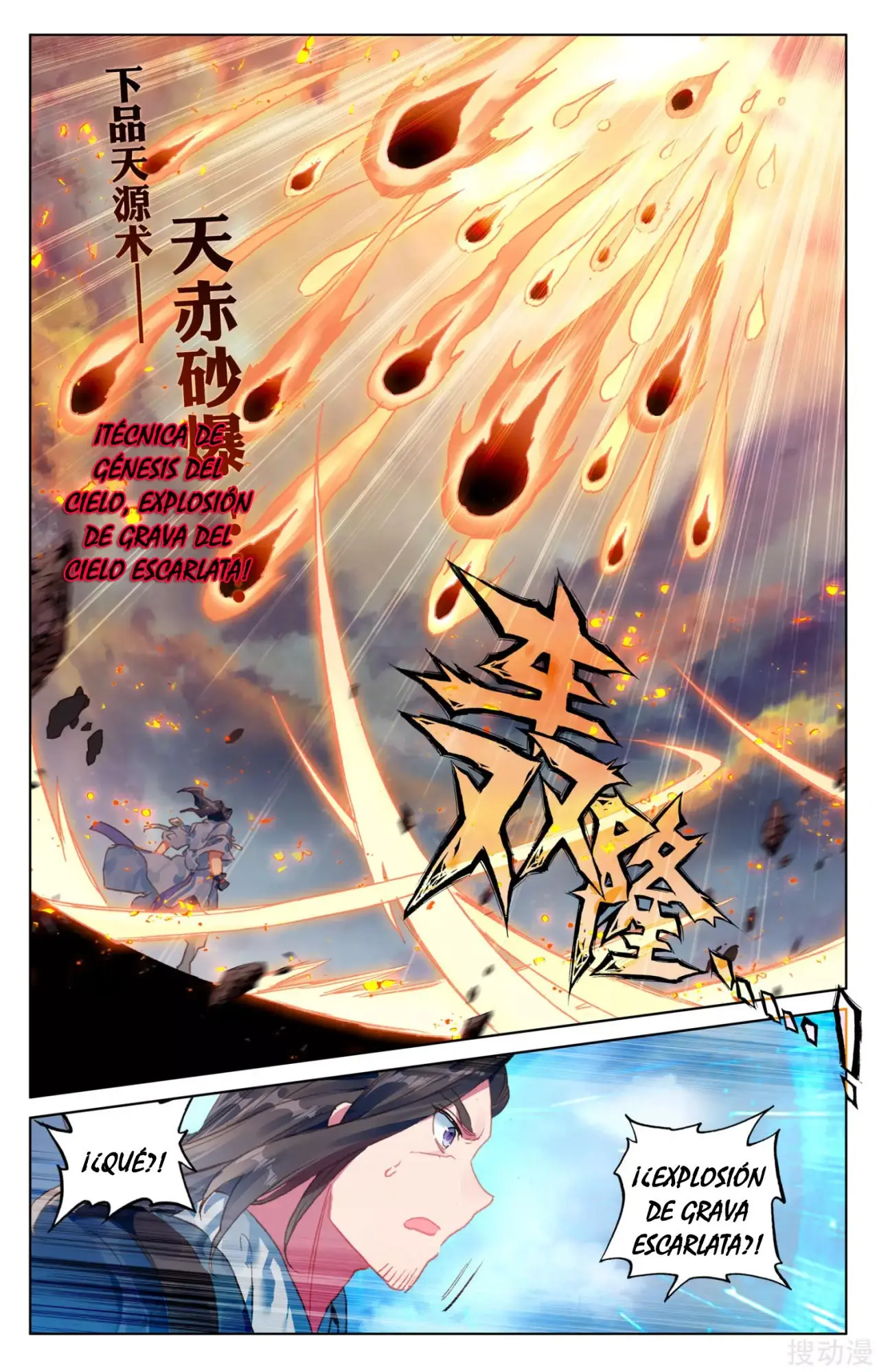 Yuan Zun capítulo 182 página 7