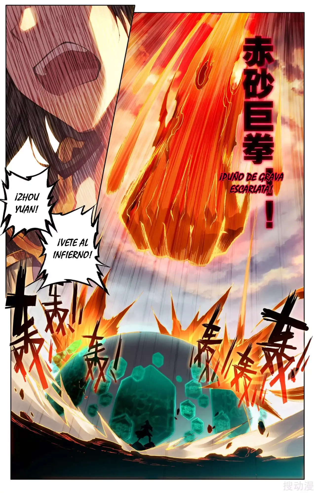 Yuan Zun capítulo 183 página 6