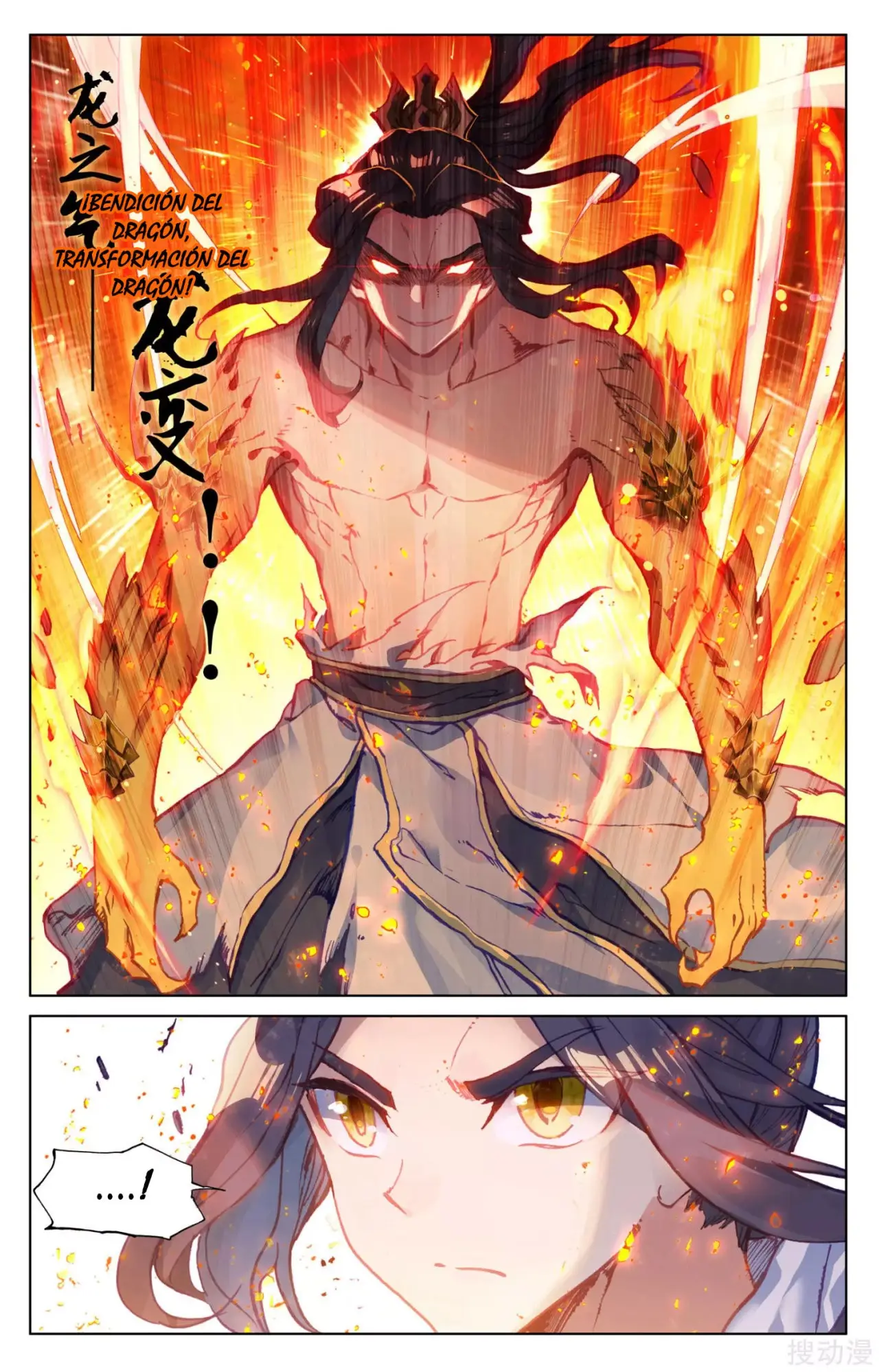 Yuan Zun capítulo 186 página 4
