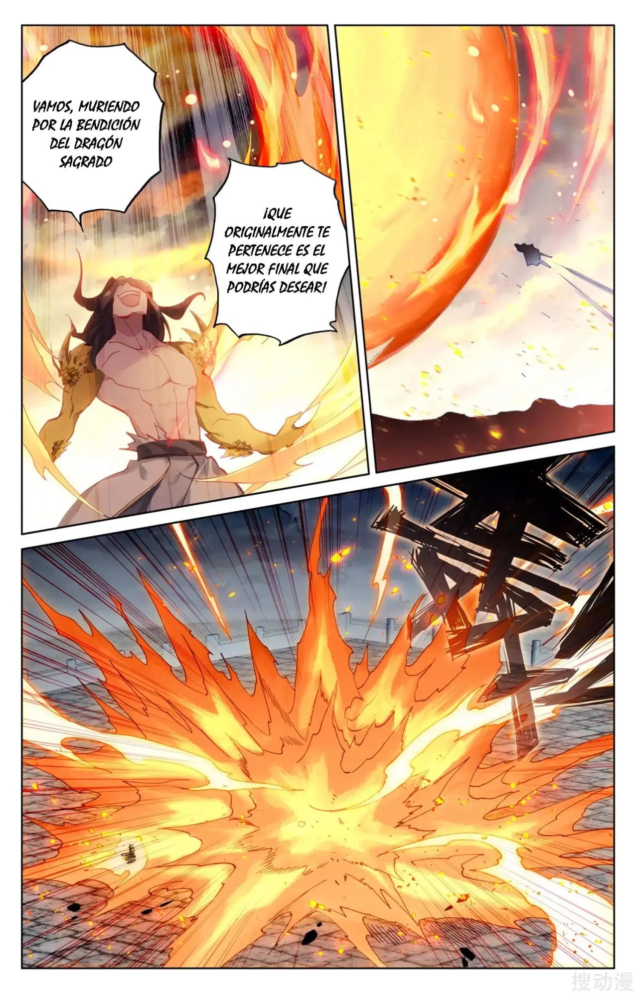 Yuan Zun capítulo 187 página 5
