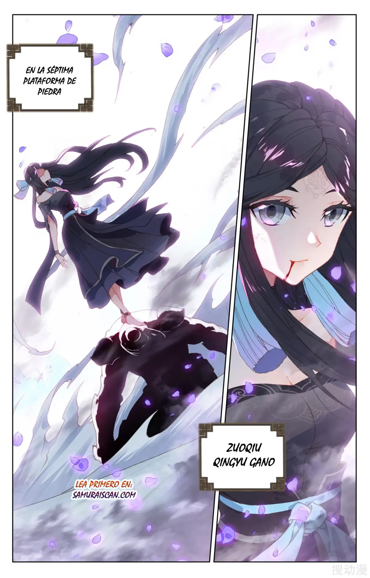 Yuan Zun capítulo 189 página 5