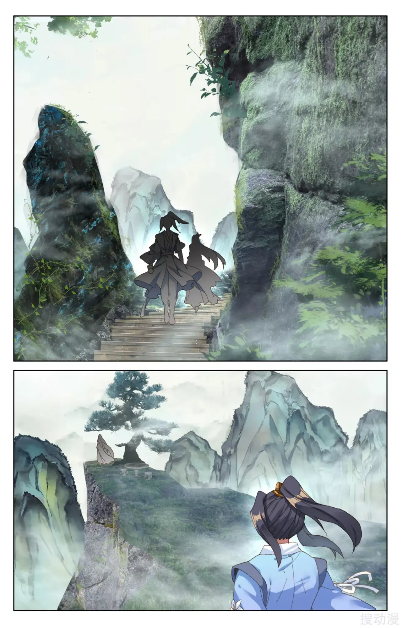 Yuan Zun capítulo 192 página 9