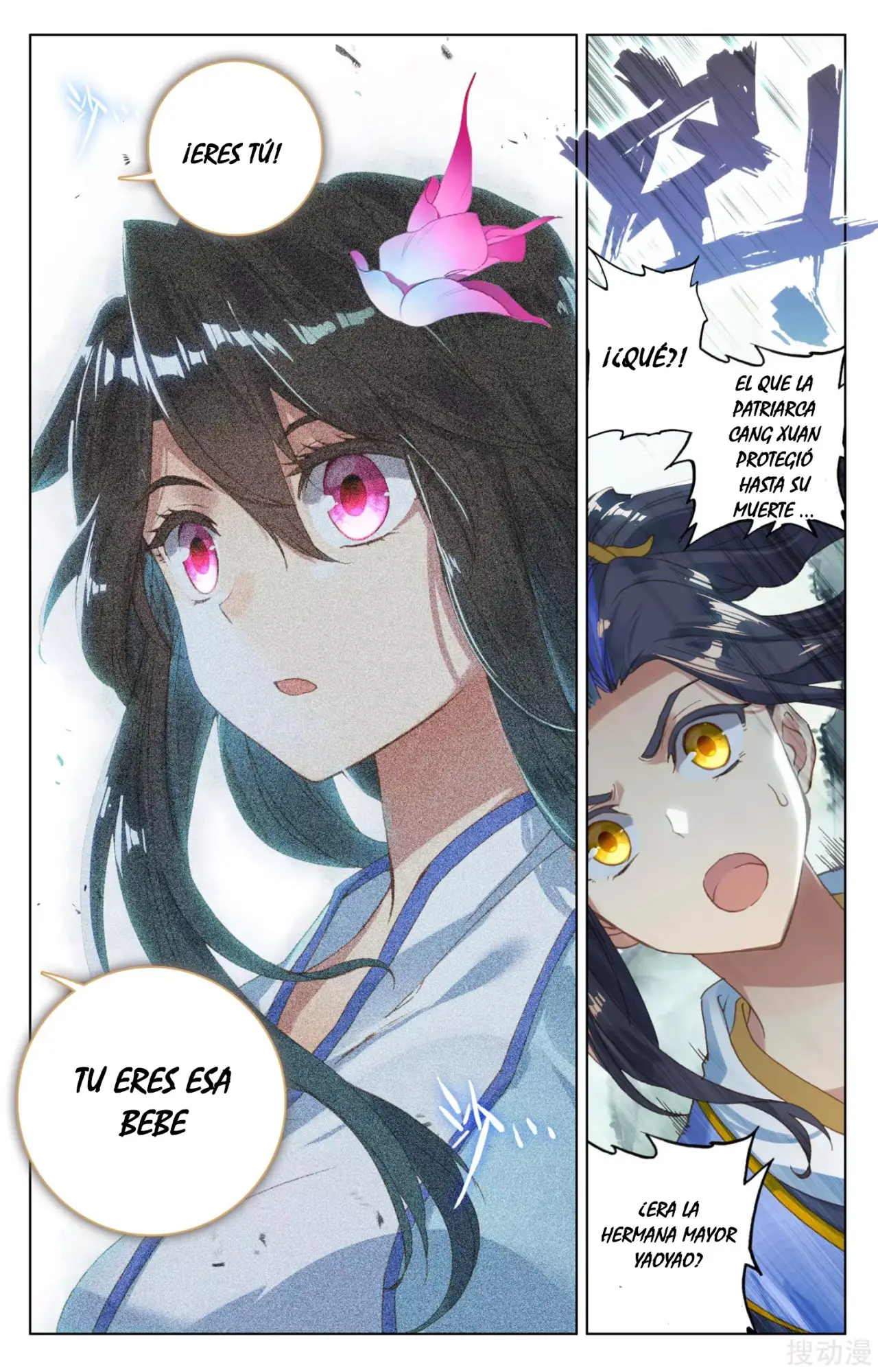 Yuan Zun capítulo 193 página 11
