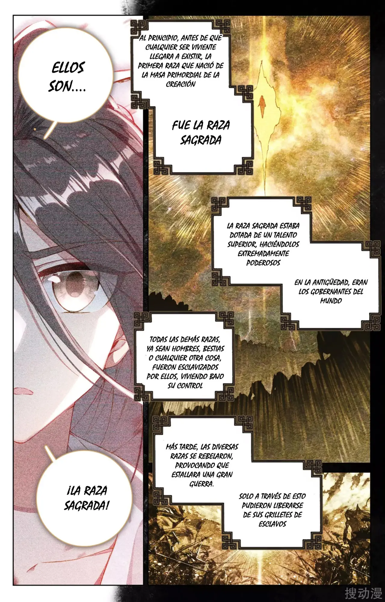 Yuan Zun capítulo 194 página 5