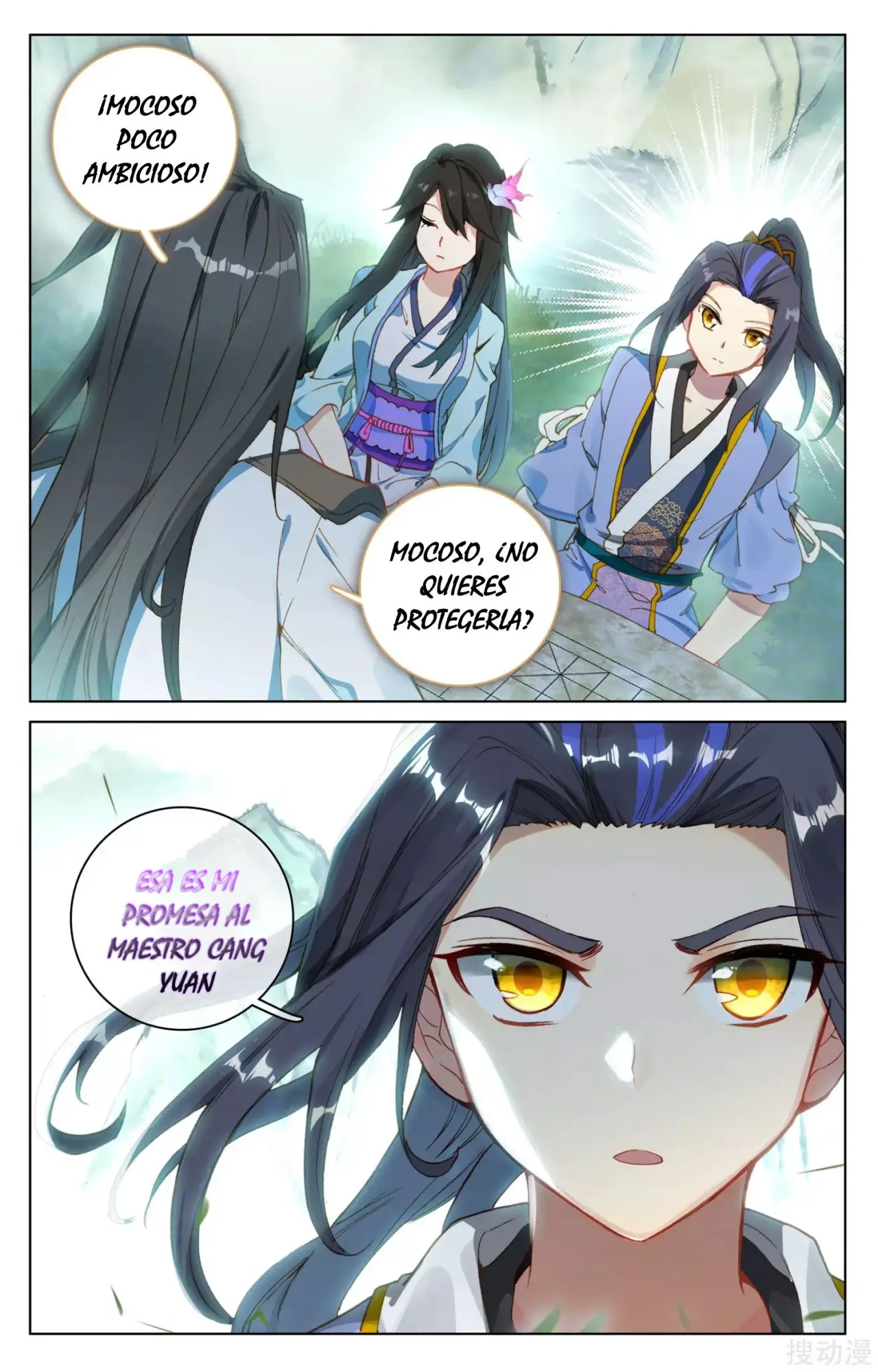 Yuan Zun capítulo 195 página 4