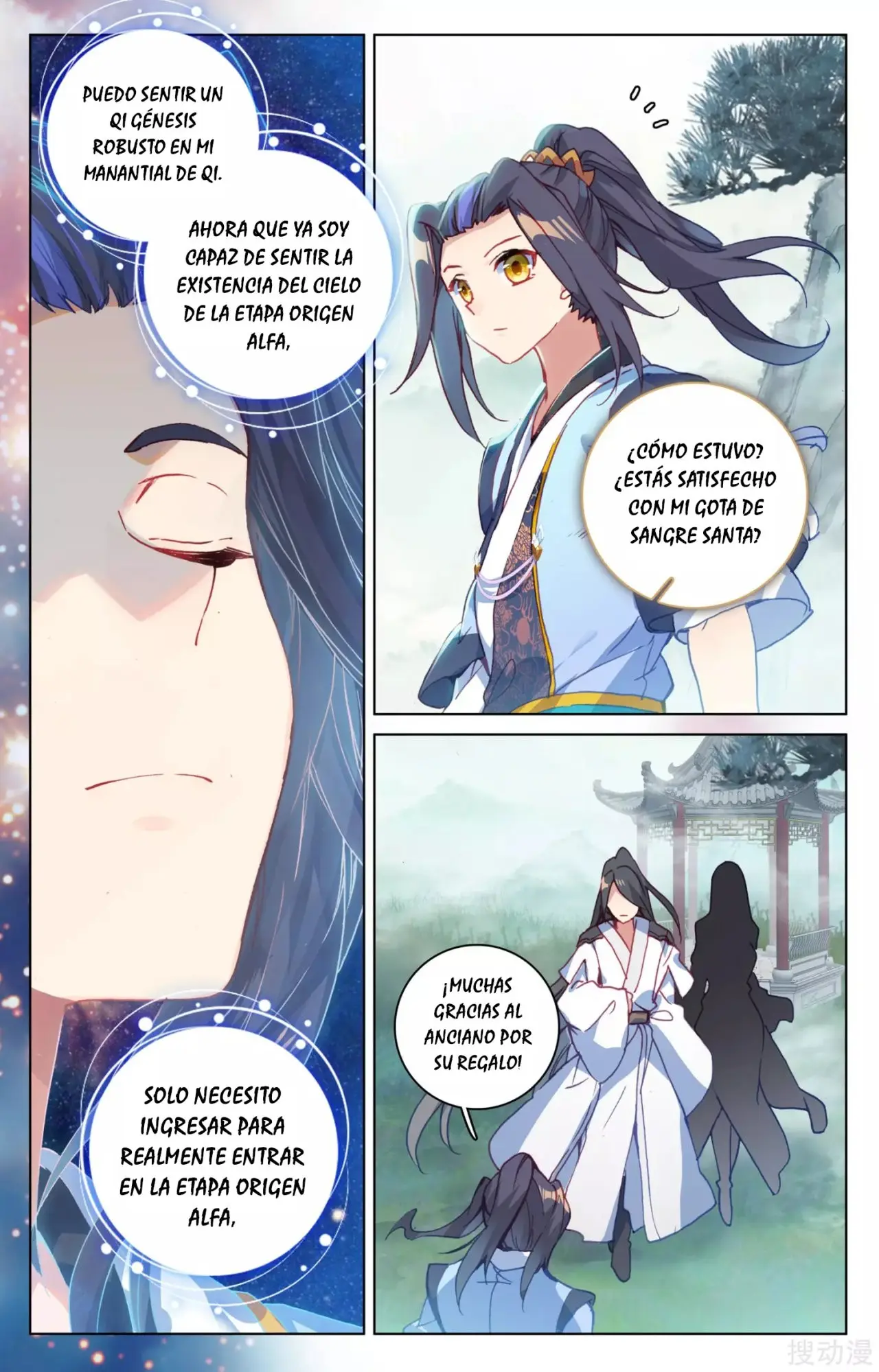 Yuan Zun capítulo 196 página 11