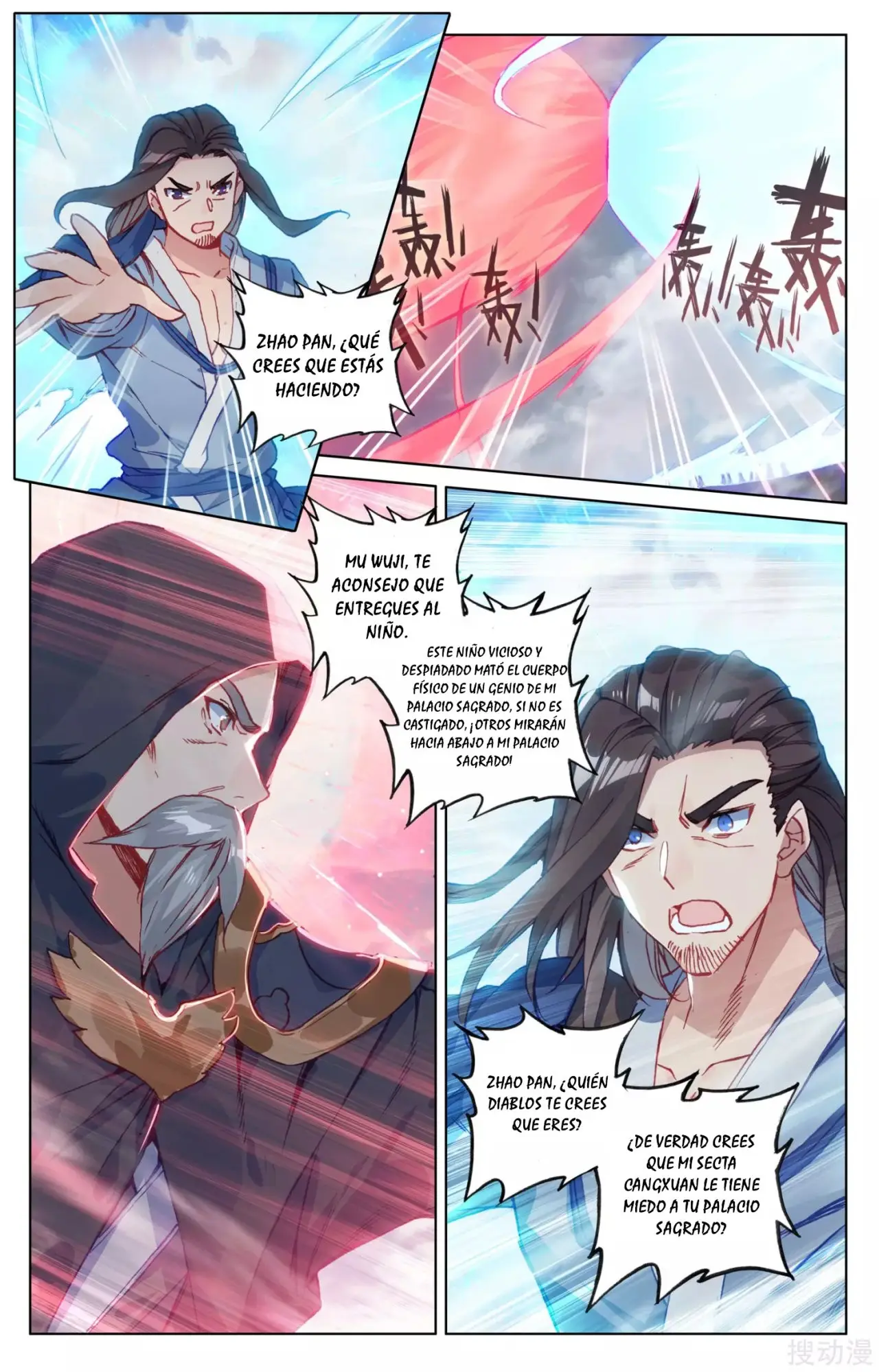 Yuan Zun capítulo 199 página 4