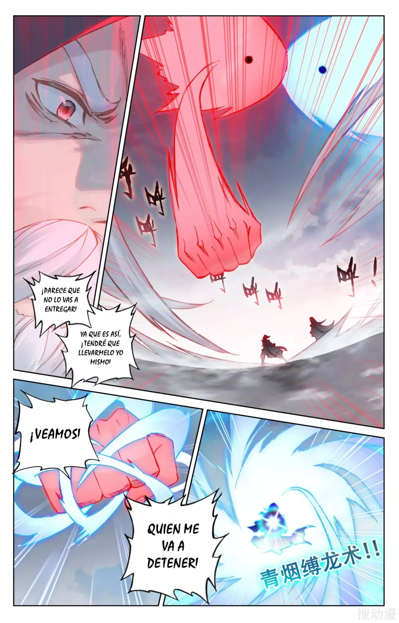 Yuan Zun capítulo 199 página 5