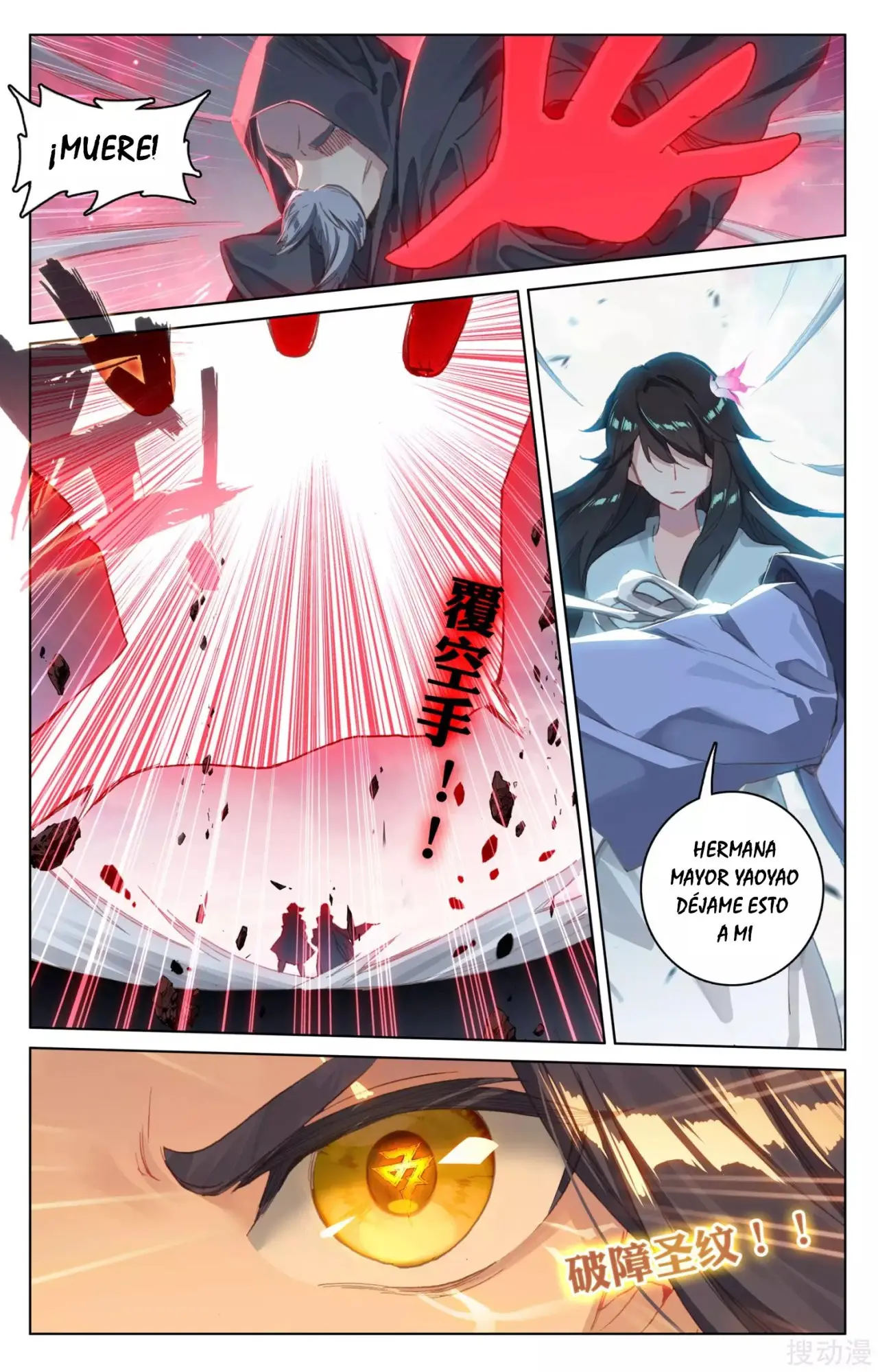Yuan Zun capítulo 199 página 7