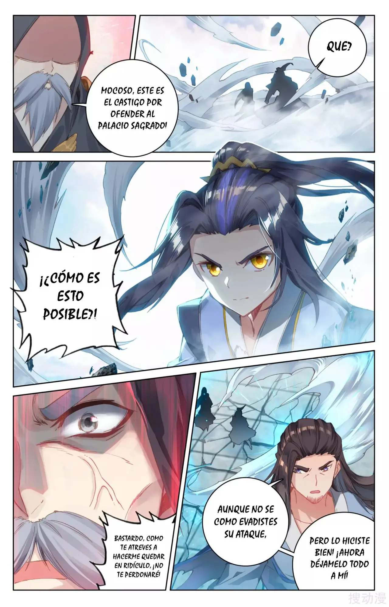 Yuan Zun capítulo 199 página 9