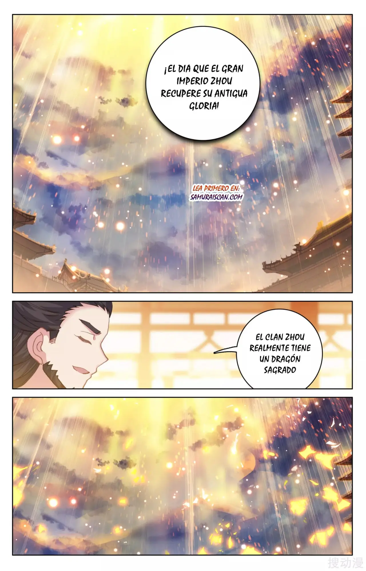 Yuan Zun capítulo 201 página 7