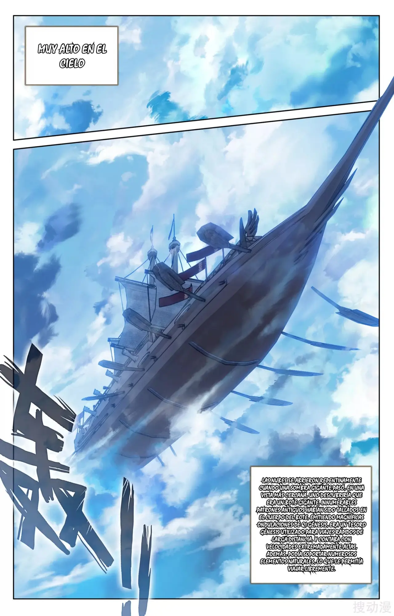 Yuan Zun capítulo 201 página 9