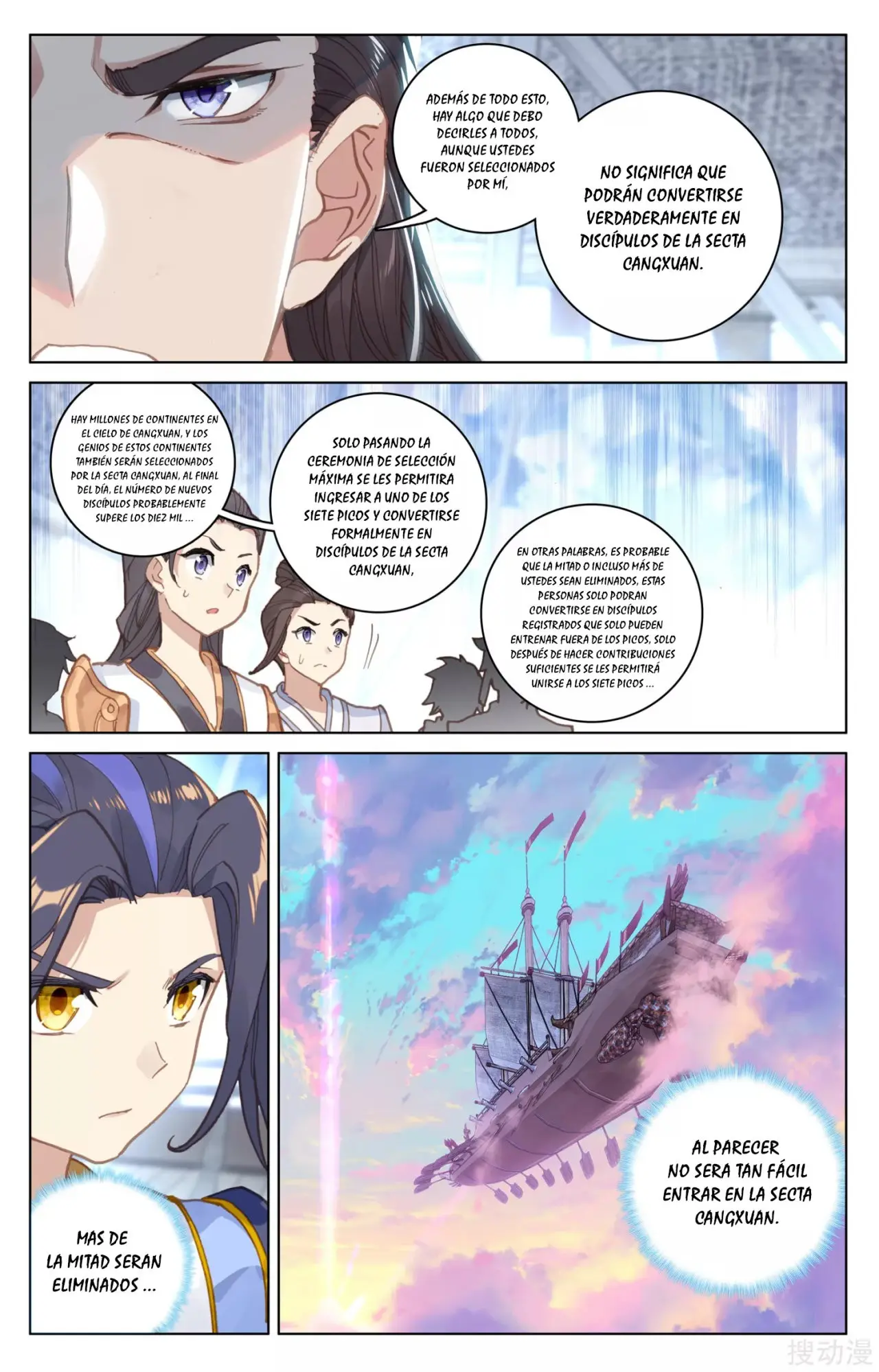 Yuan Zun capítulo 201 página 11