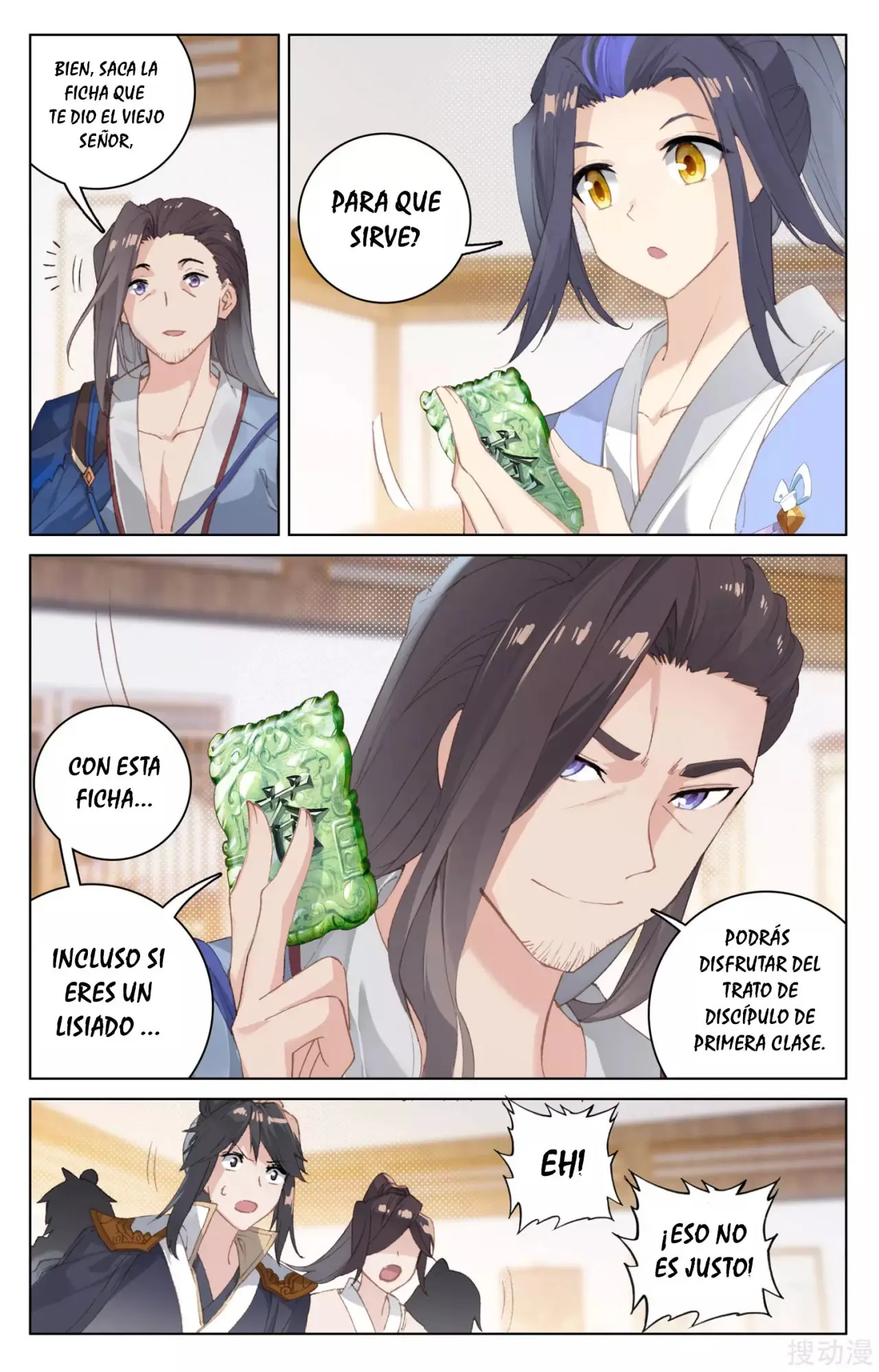 Yuan Zun capítulo 202 página 6