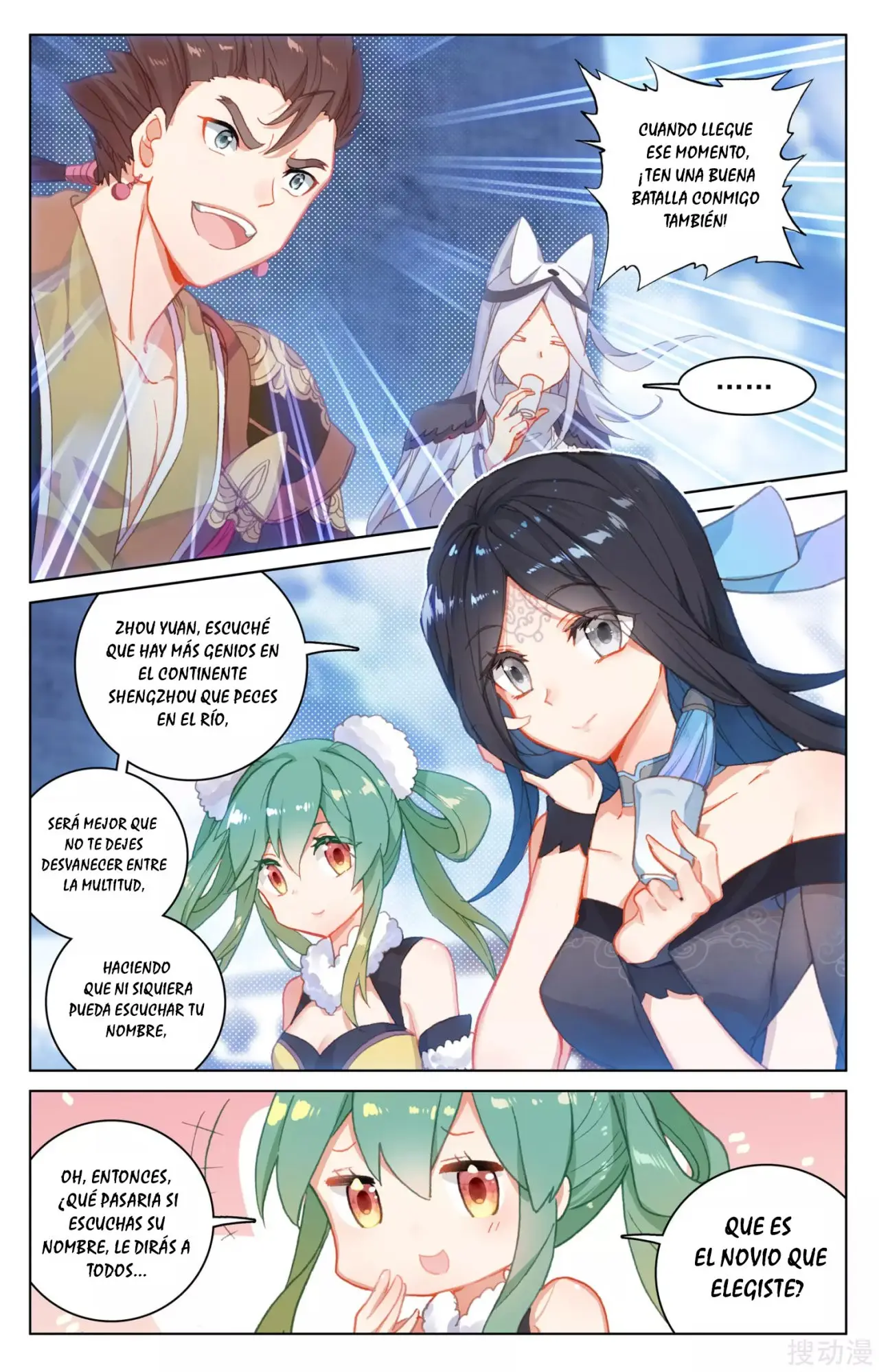 Yuan Zun capítulo 202 página 9