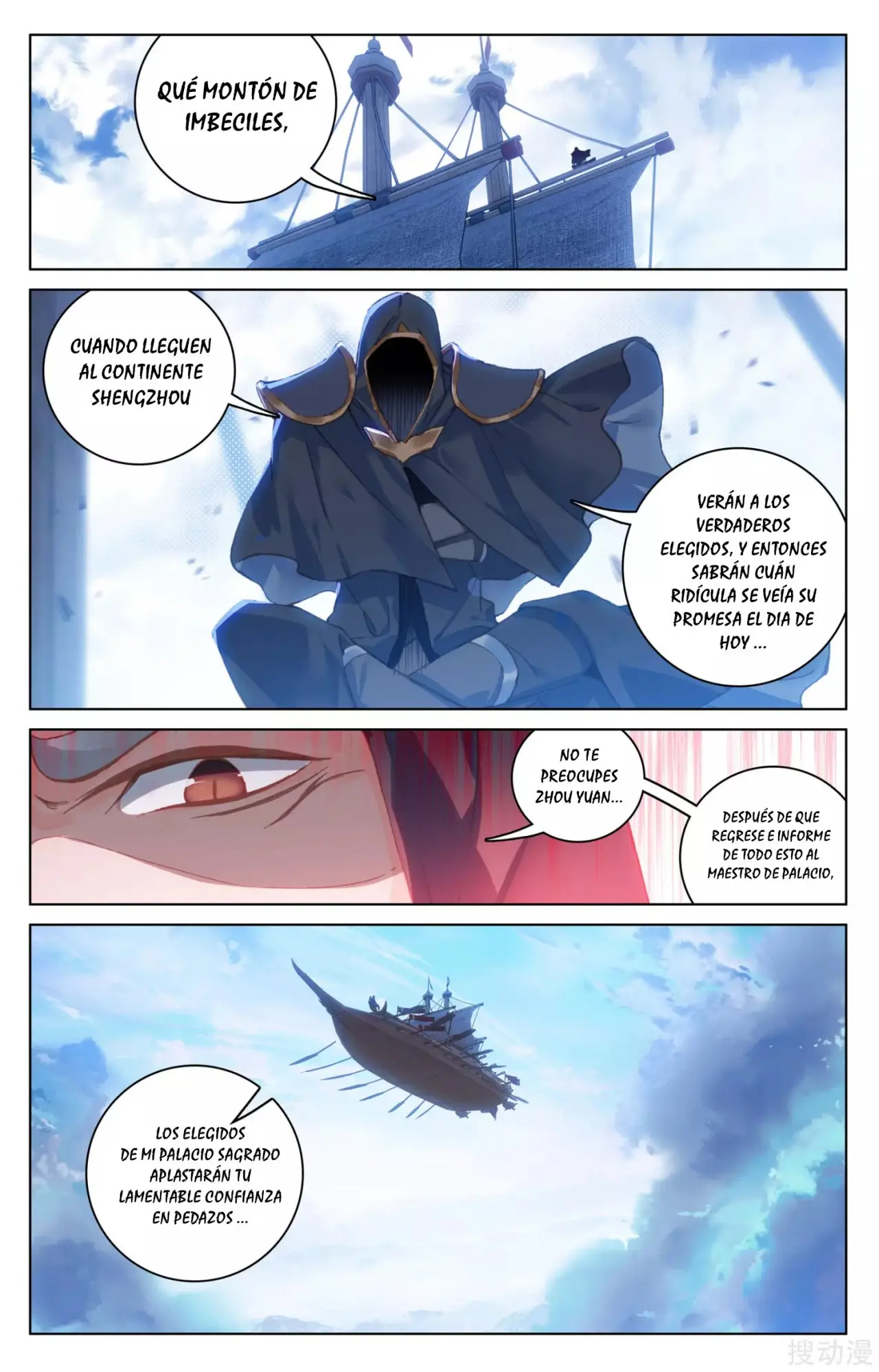 Yuan Zun capítulo 203 página 5