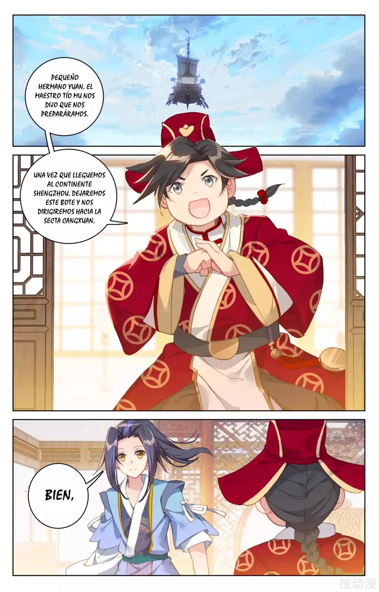 Yuan Zun capítulo 203 página 6
