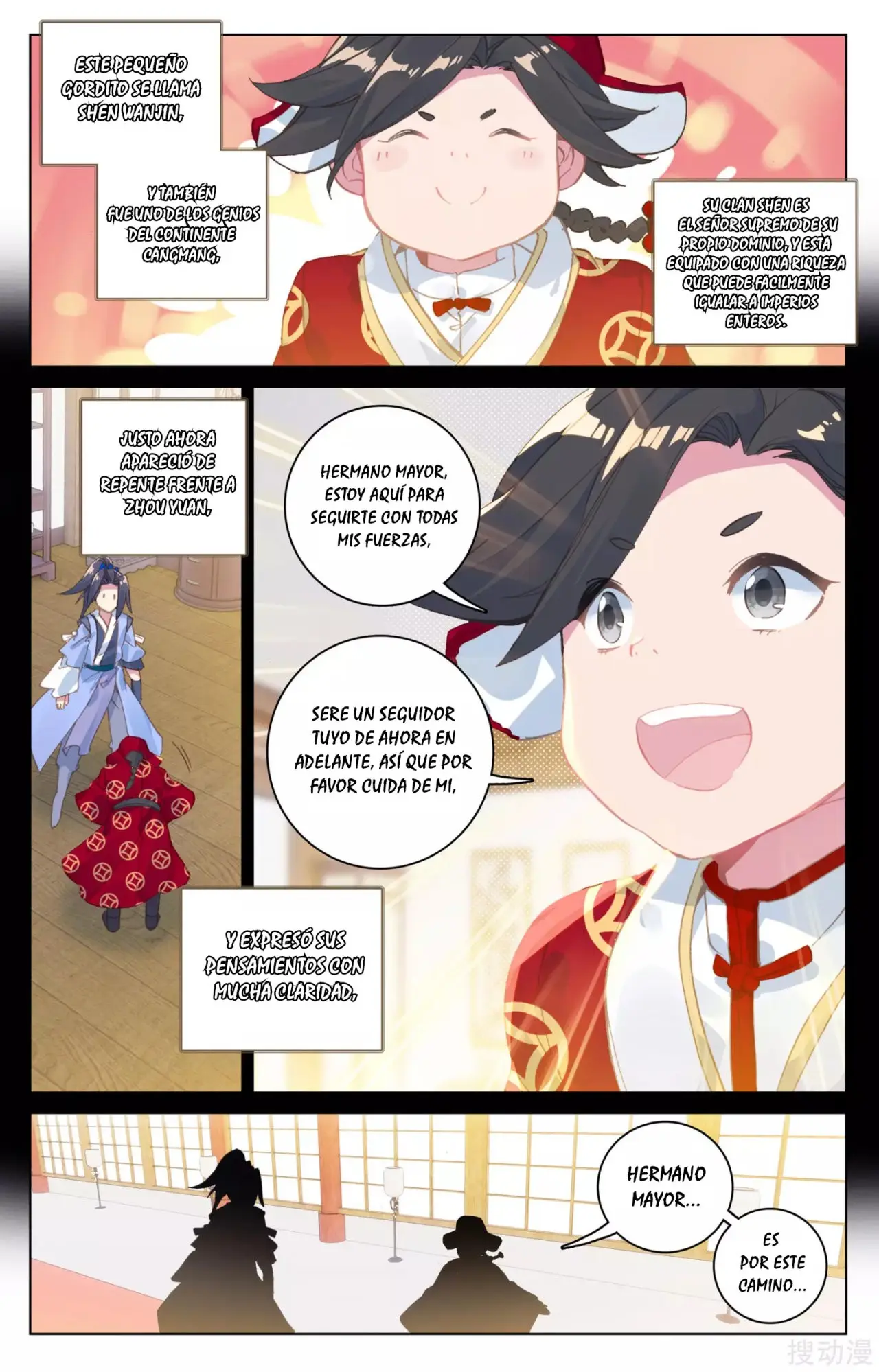 Yuan Zun capítulo 203 página 7