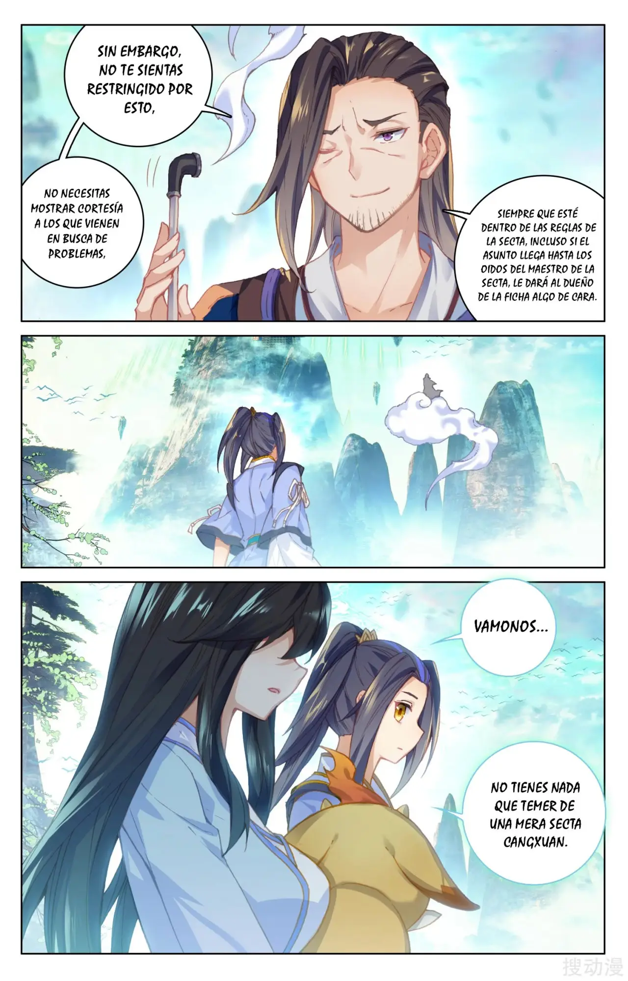 Yuan Zun capítulo 205 página 4