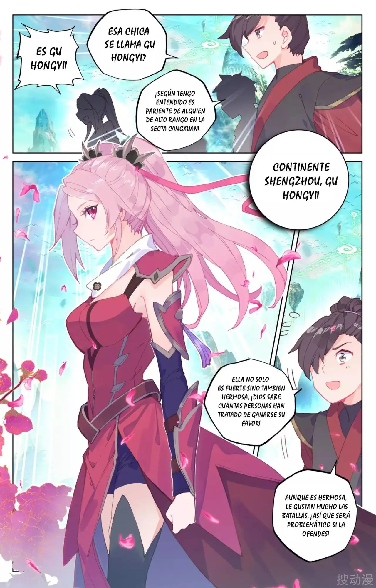 Yuan Zun capítulo 206 página 7