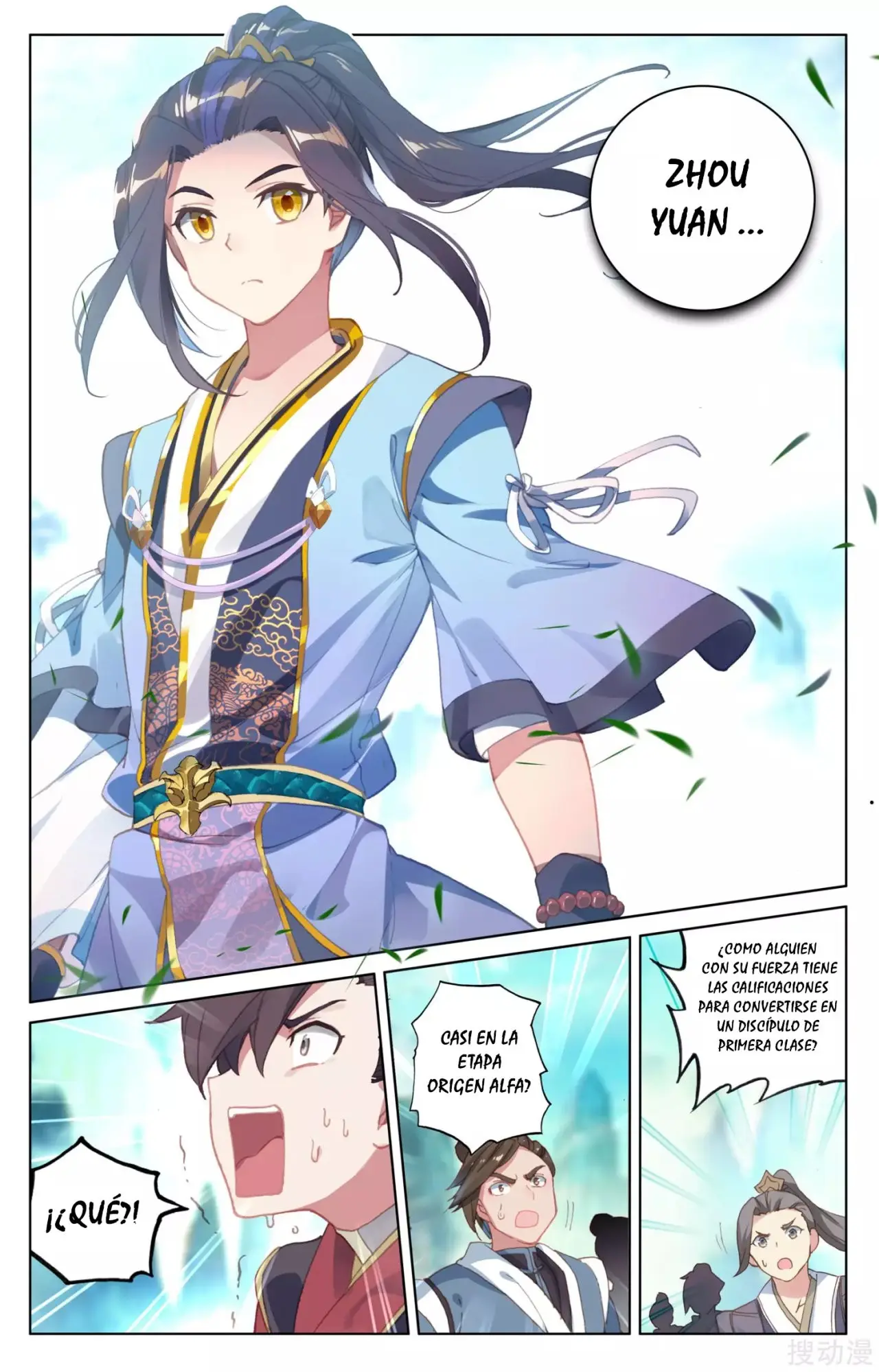 Yuan Zun capítulo 206 página 10