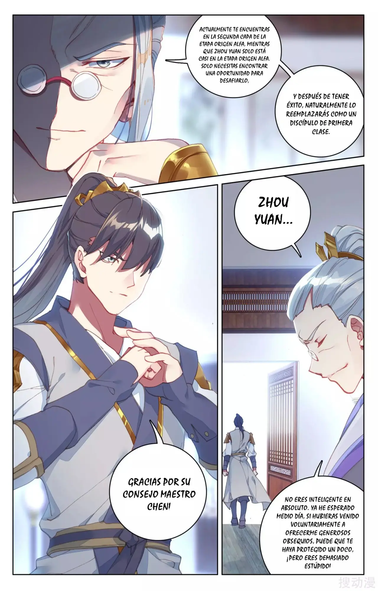 Yuan Zun capítulo 207 página 11