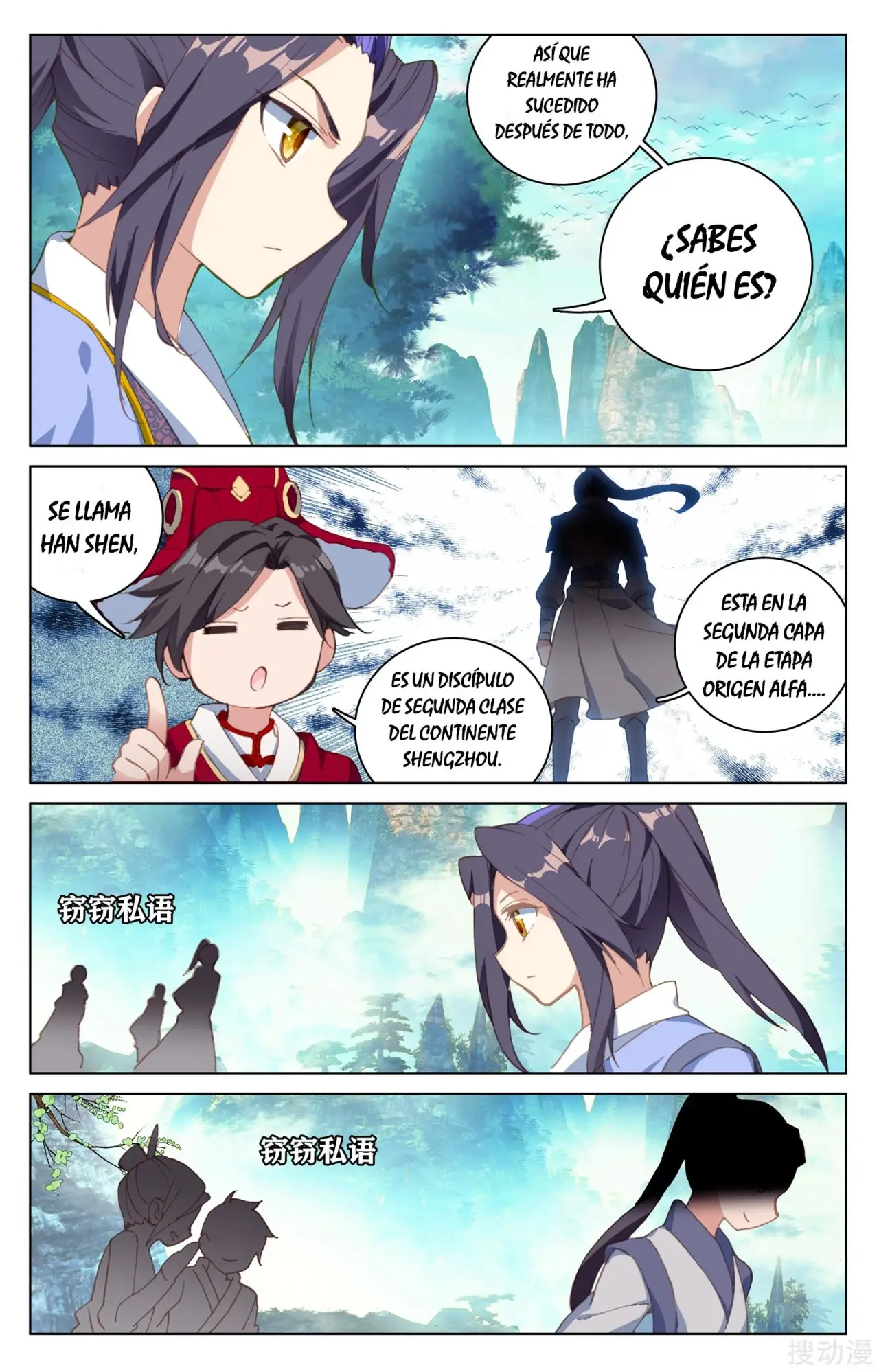 Yuan Zun capítulo 208 página 5