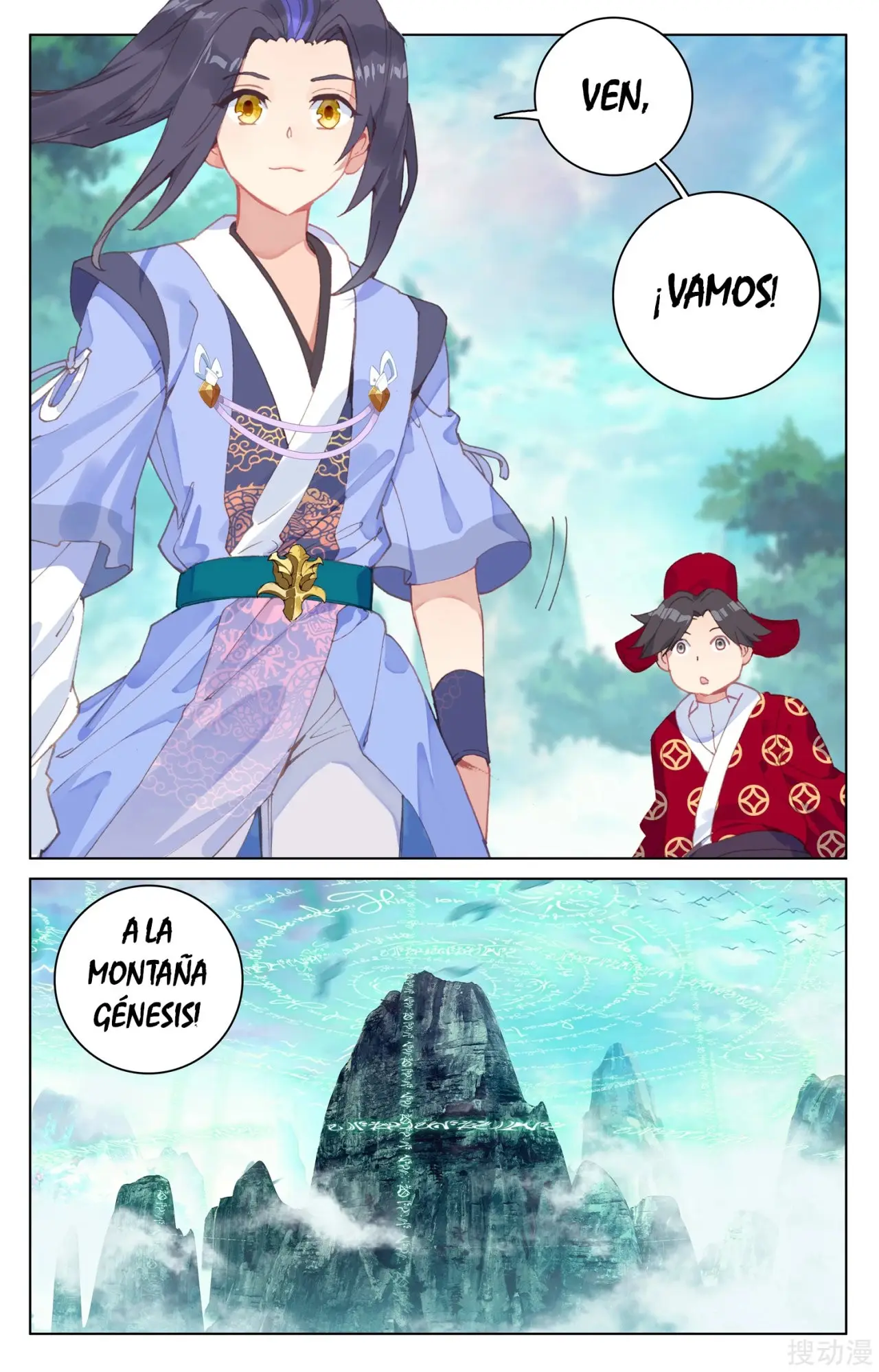 Yuan Zun capítulo 208 página 6