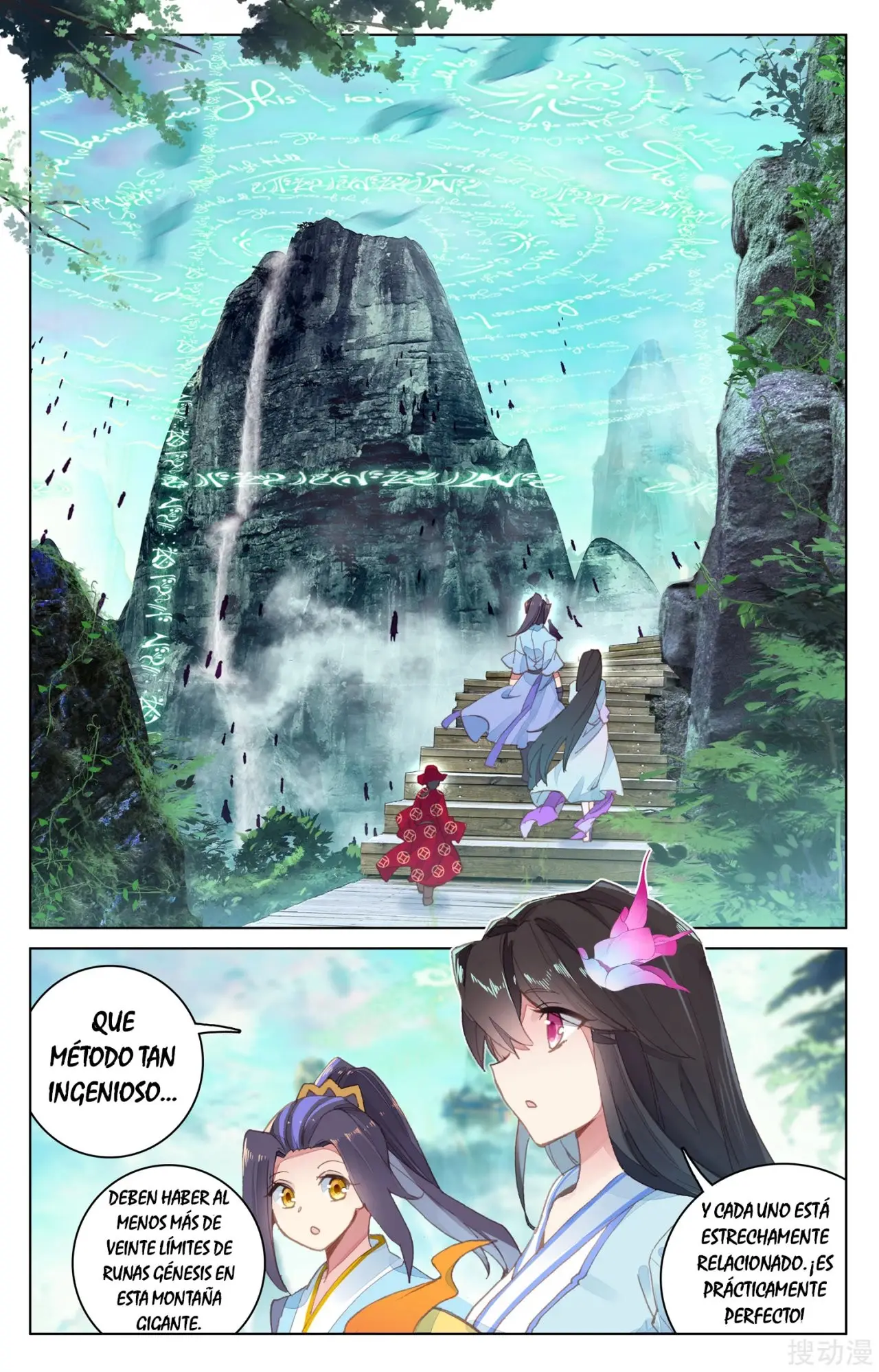 Yuan Zun capítulo 208 página 7