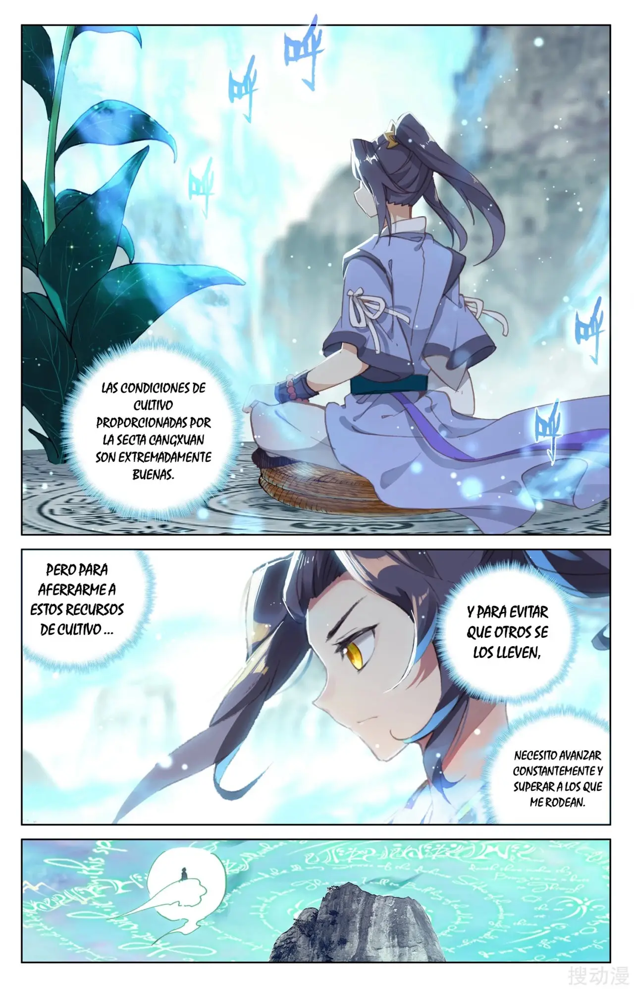 Yuan Zun capítulo 208 página 10