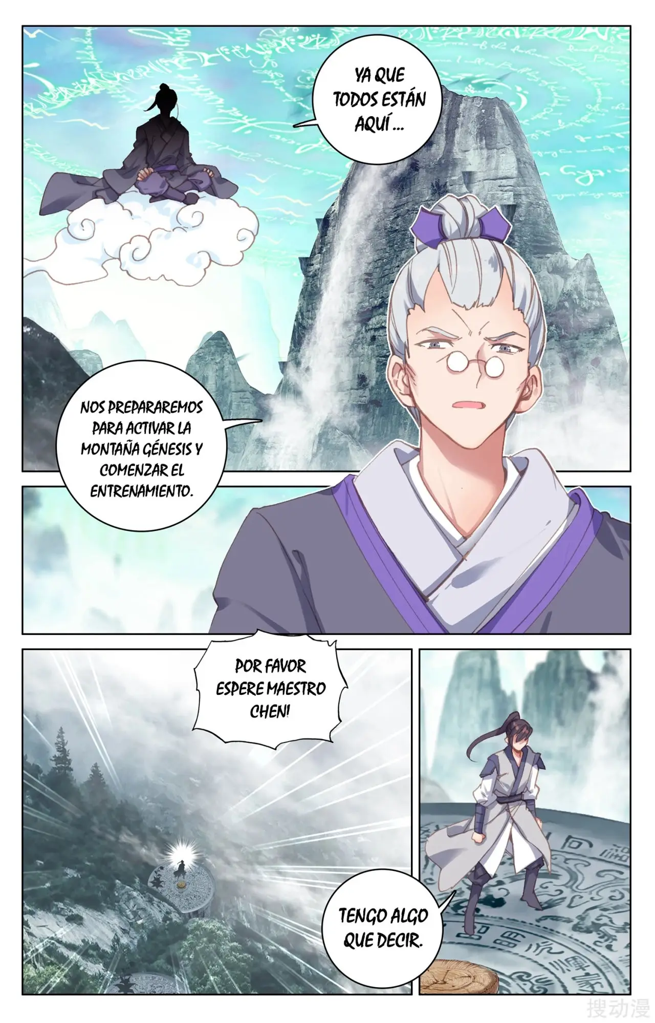 Yuan Zun capítulo 208 página 11