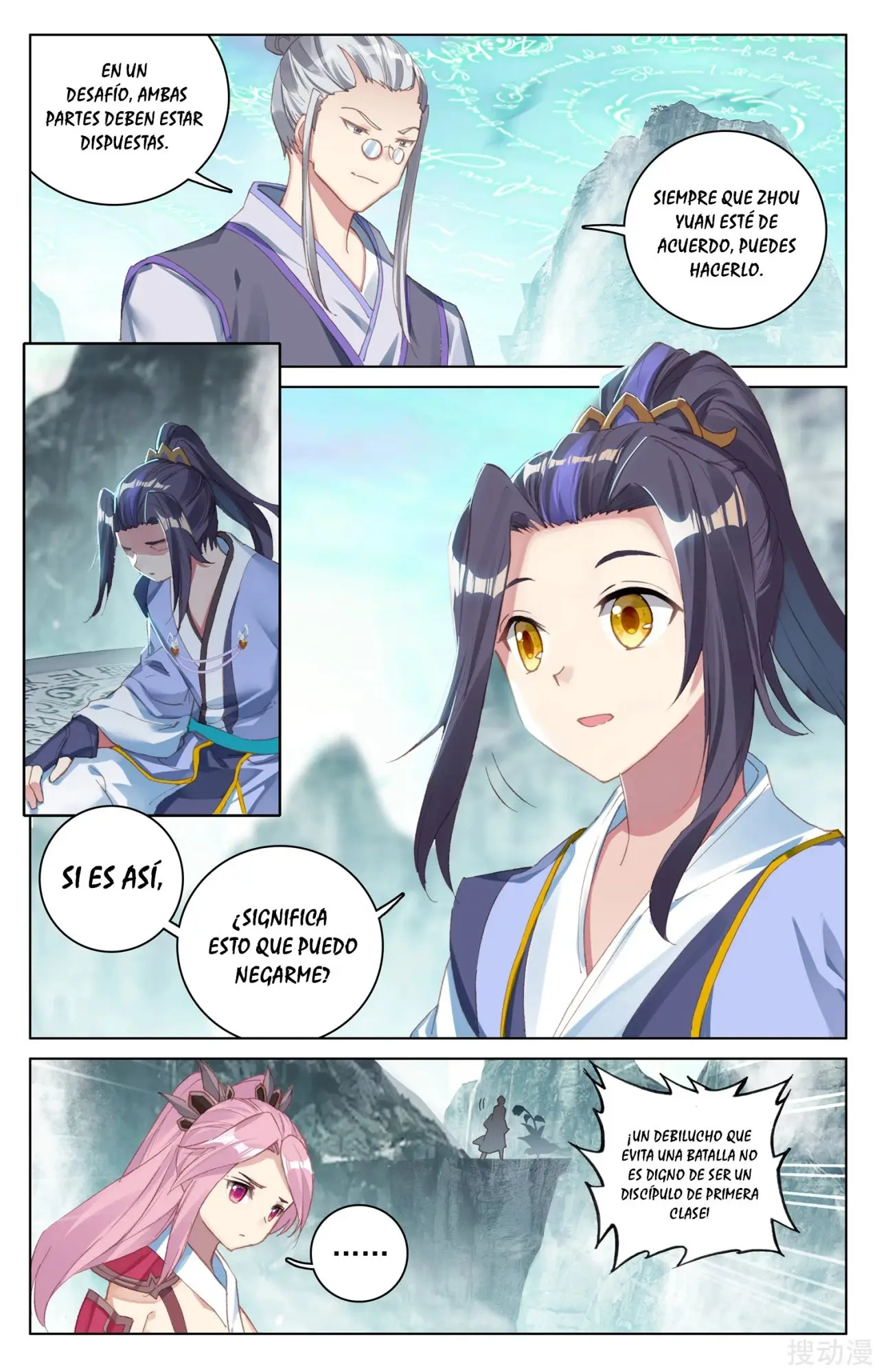 Yuan Zun capítulo 209 página 5