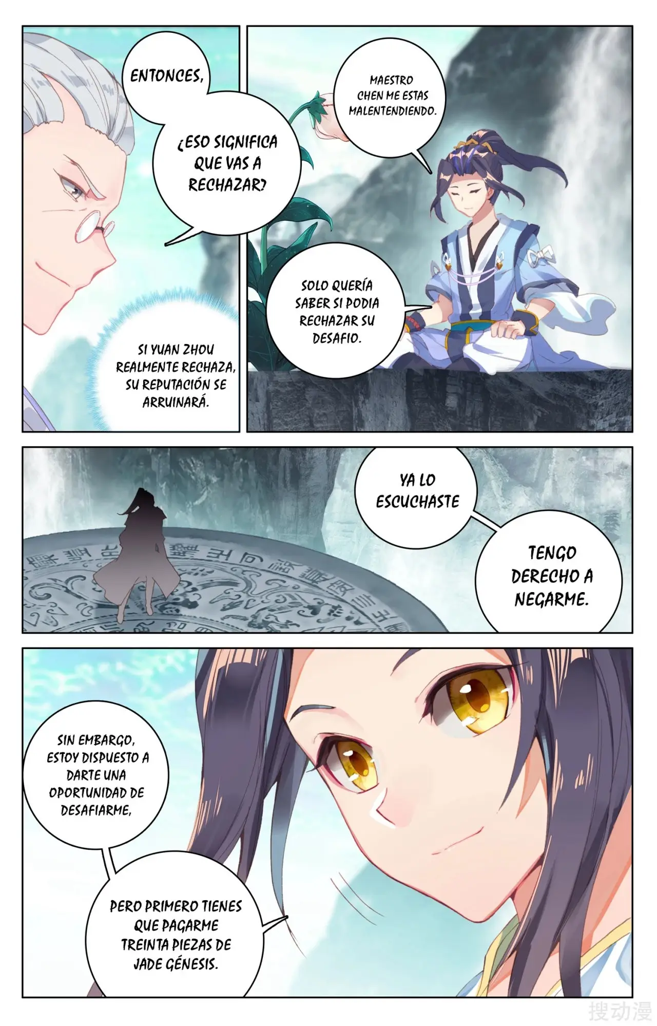 Yuan Zun capítulo 209 página 6