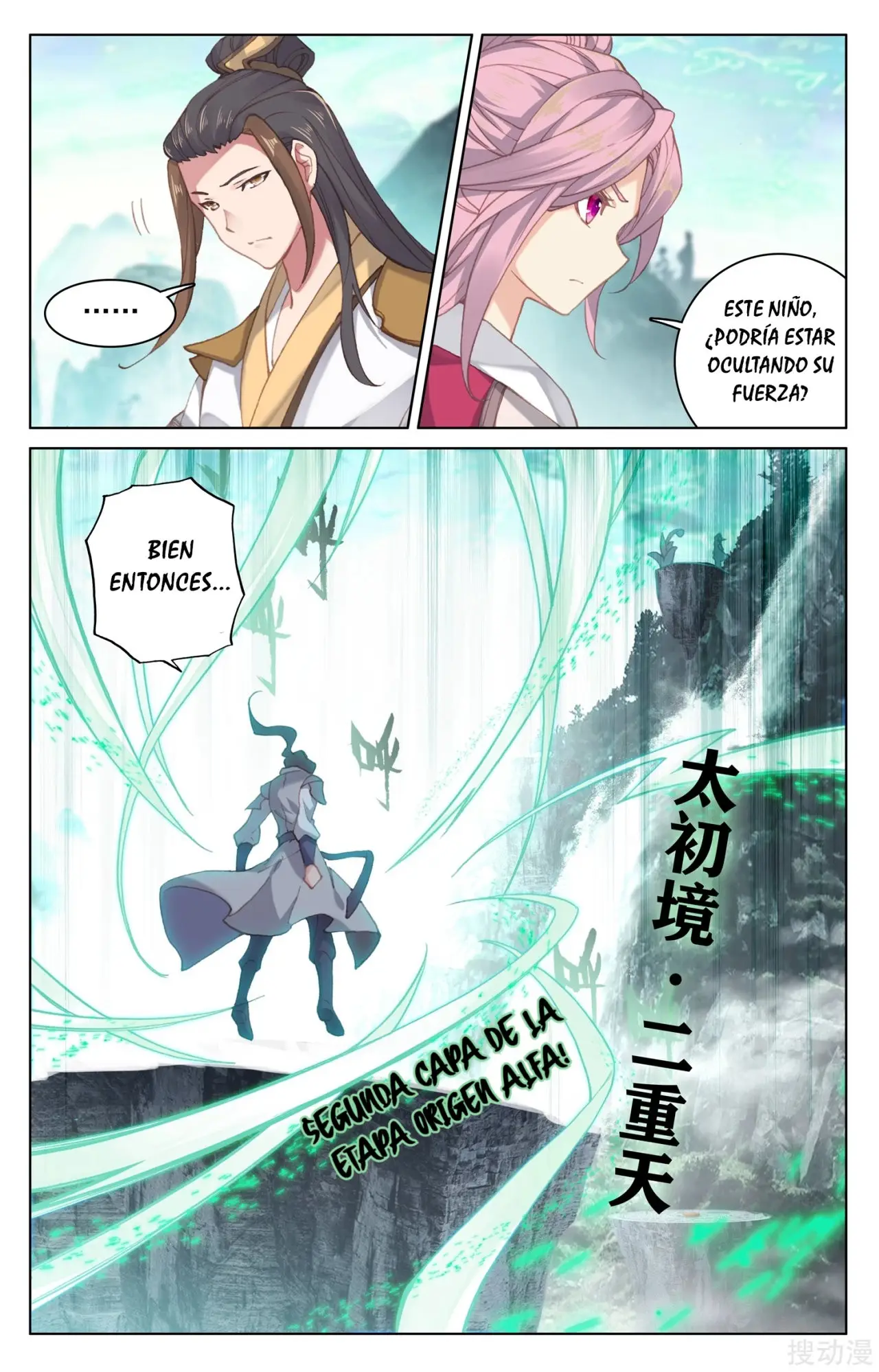 Yuan Zun capítulo 209 página 10