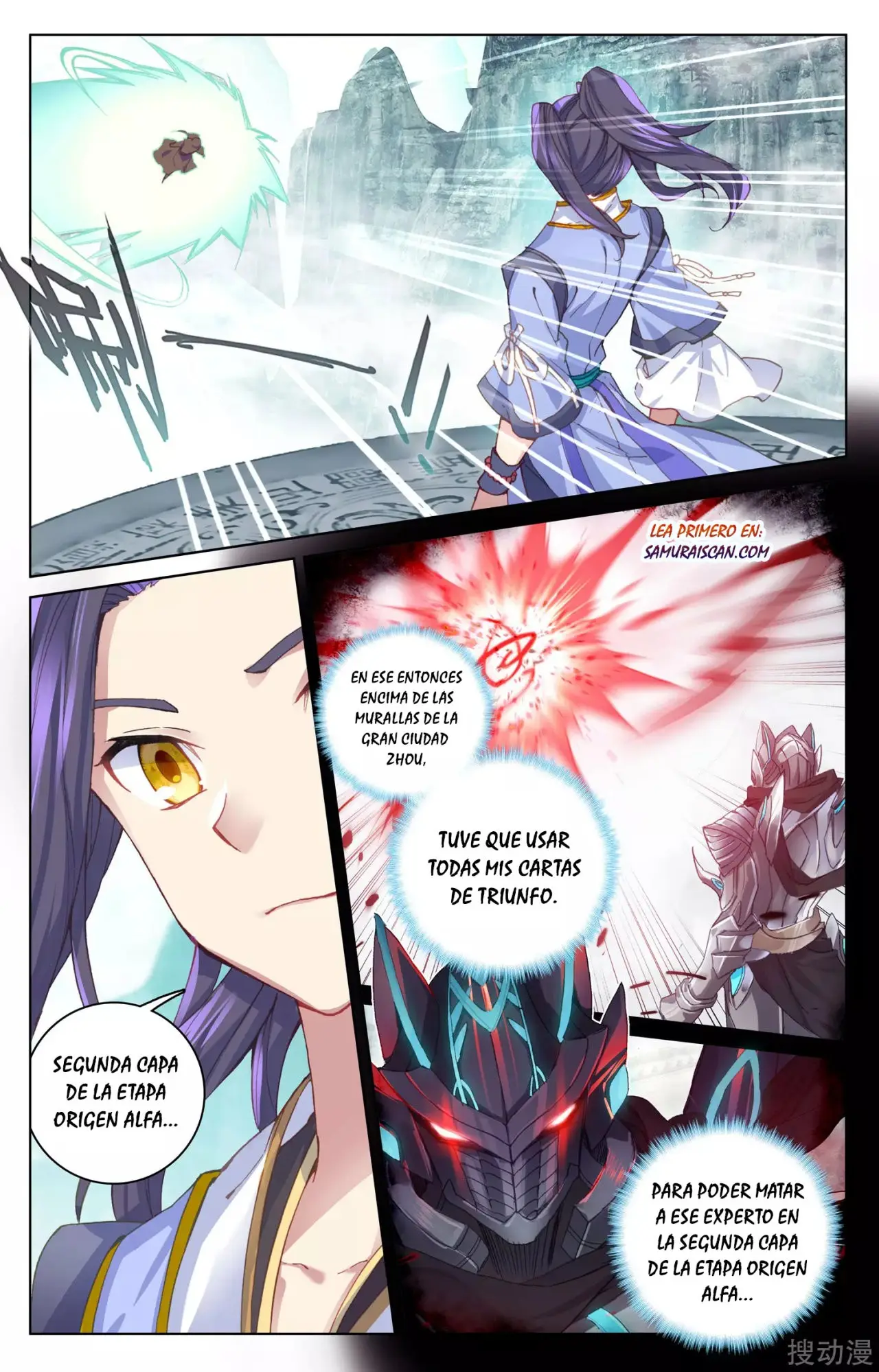 Yuan Zun capítulo 210 página 4