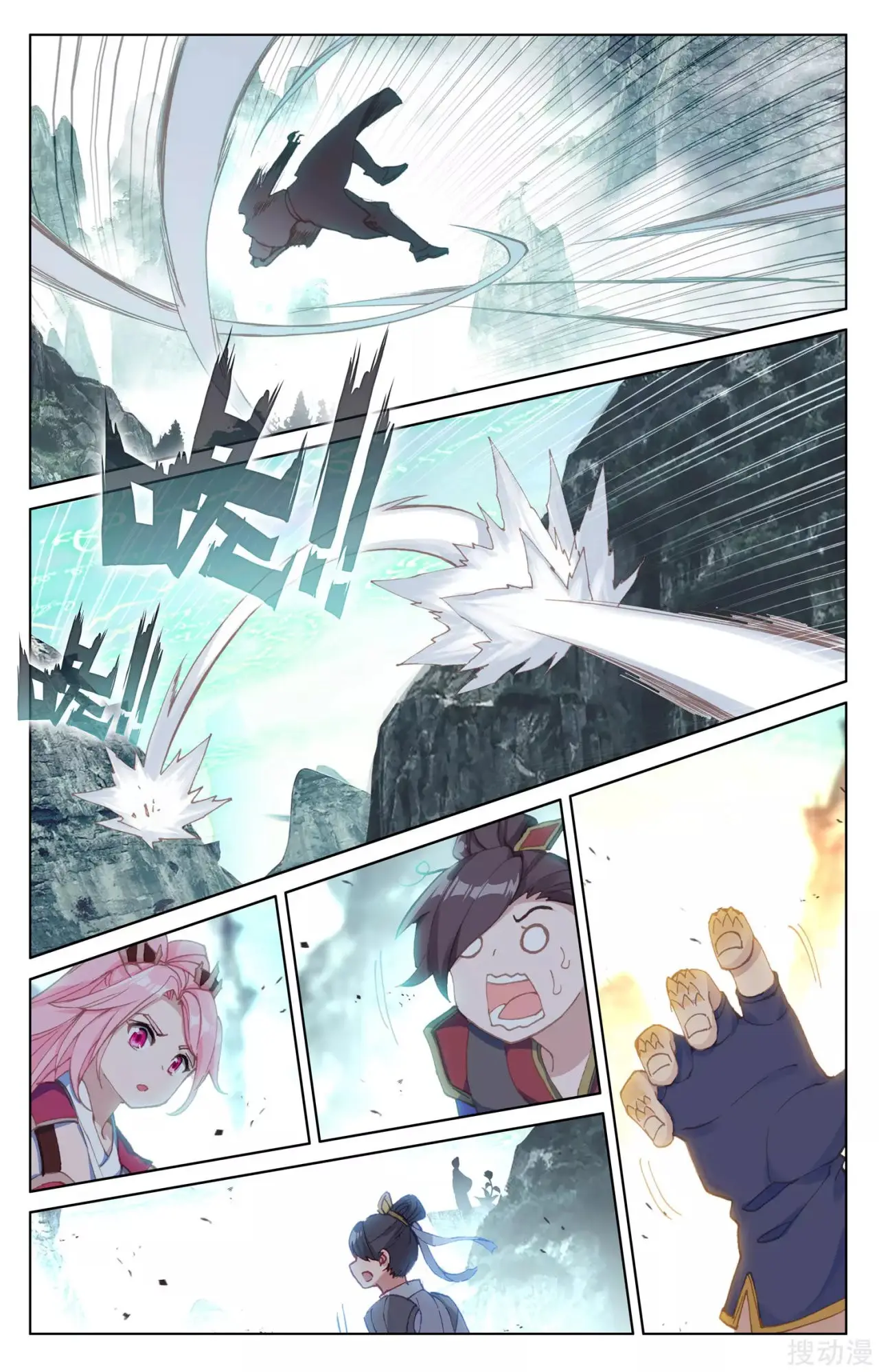 Yuan Zun capítulo 210 página 9