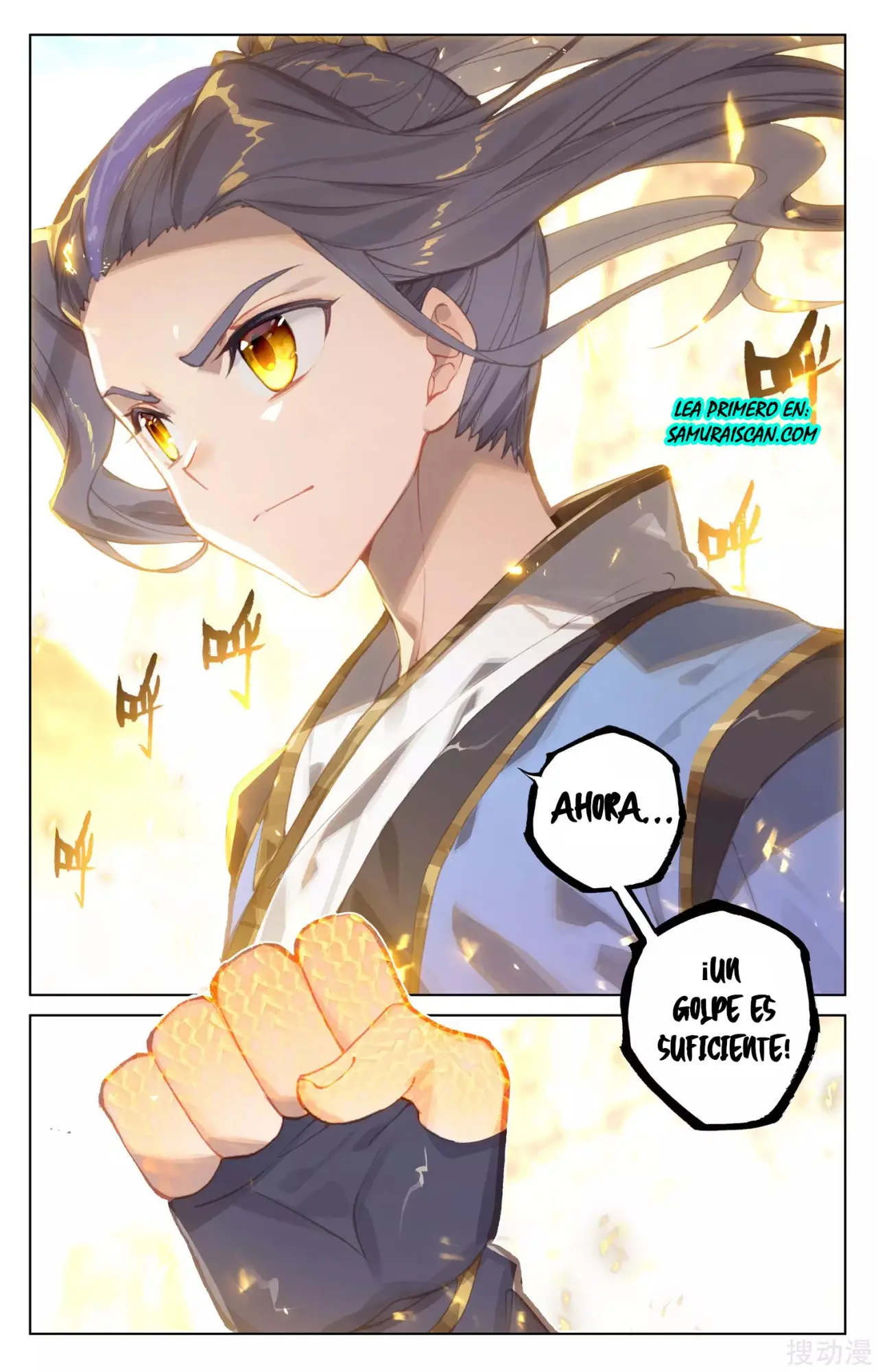 Yuan Zun capítulo 210 página 10