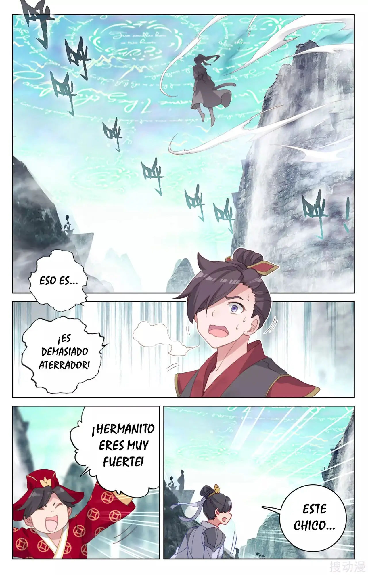 Yuan Zun capítulo 210 página 11