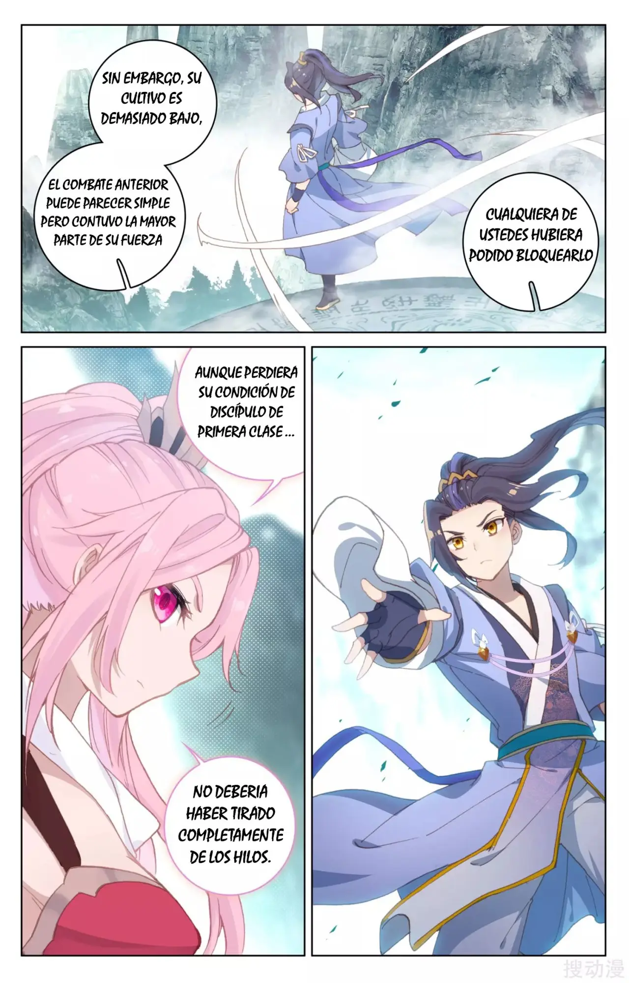 Yuan Zun capítulo 211 página 5