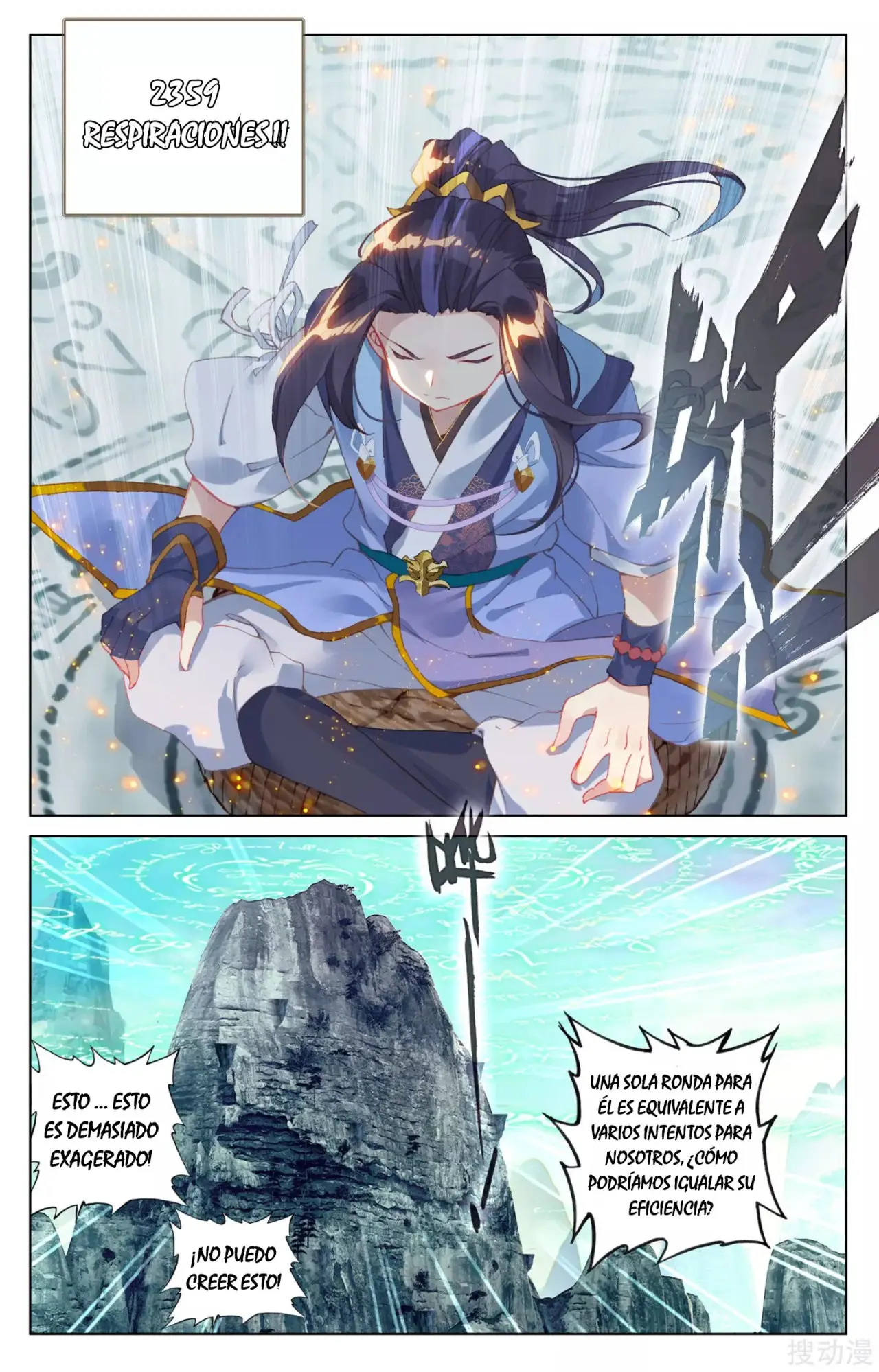 Yuan Zun capítulo 214 página 7