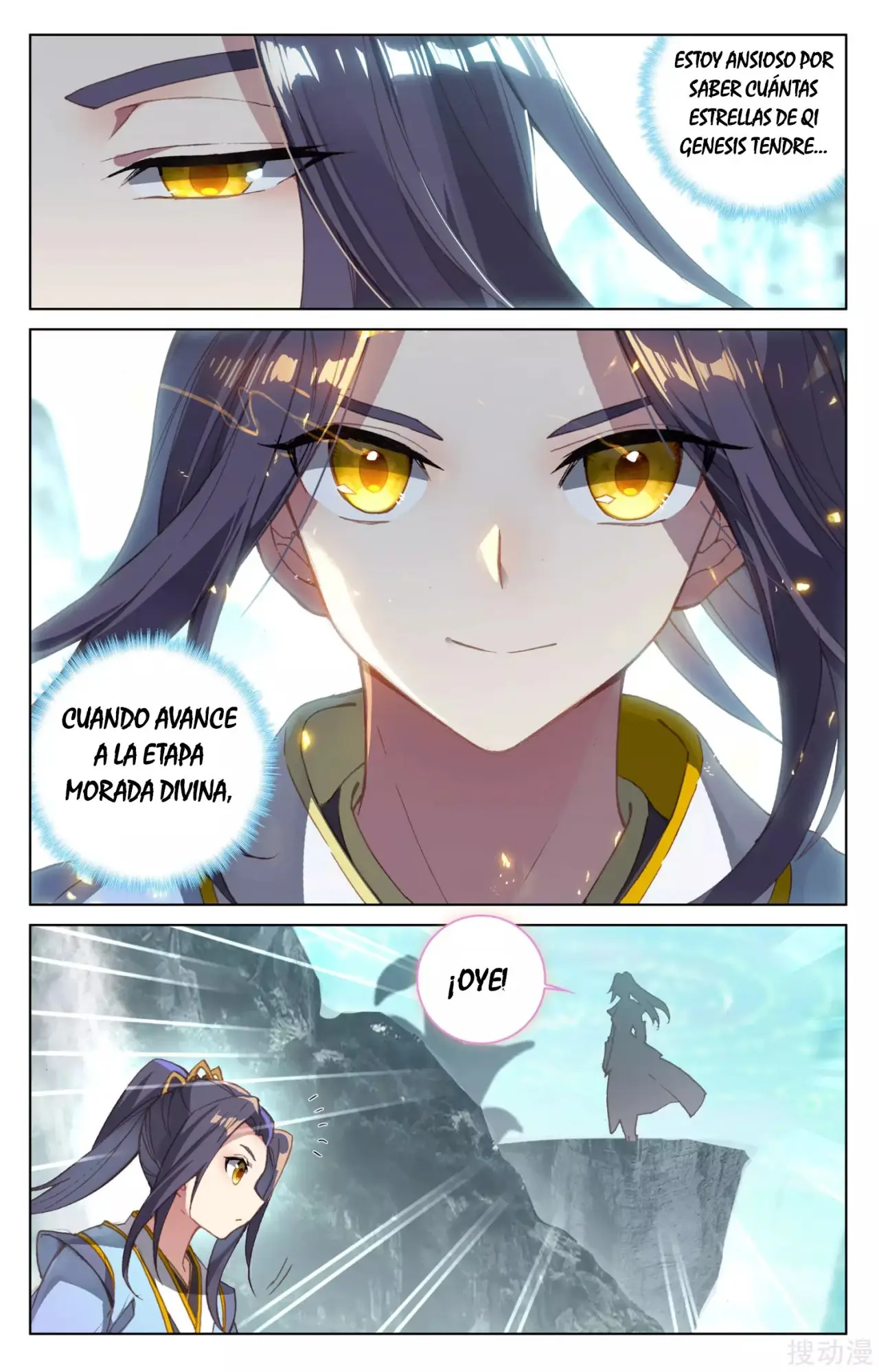 Yuan Zun capítulo 215 página 4