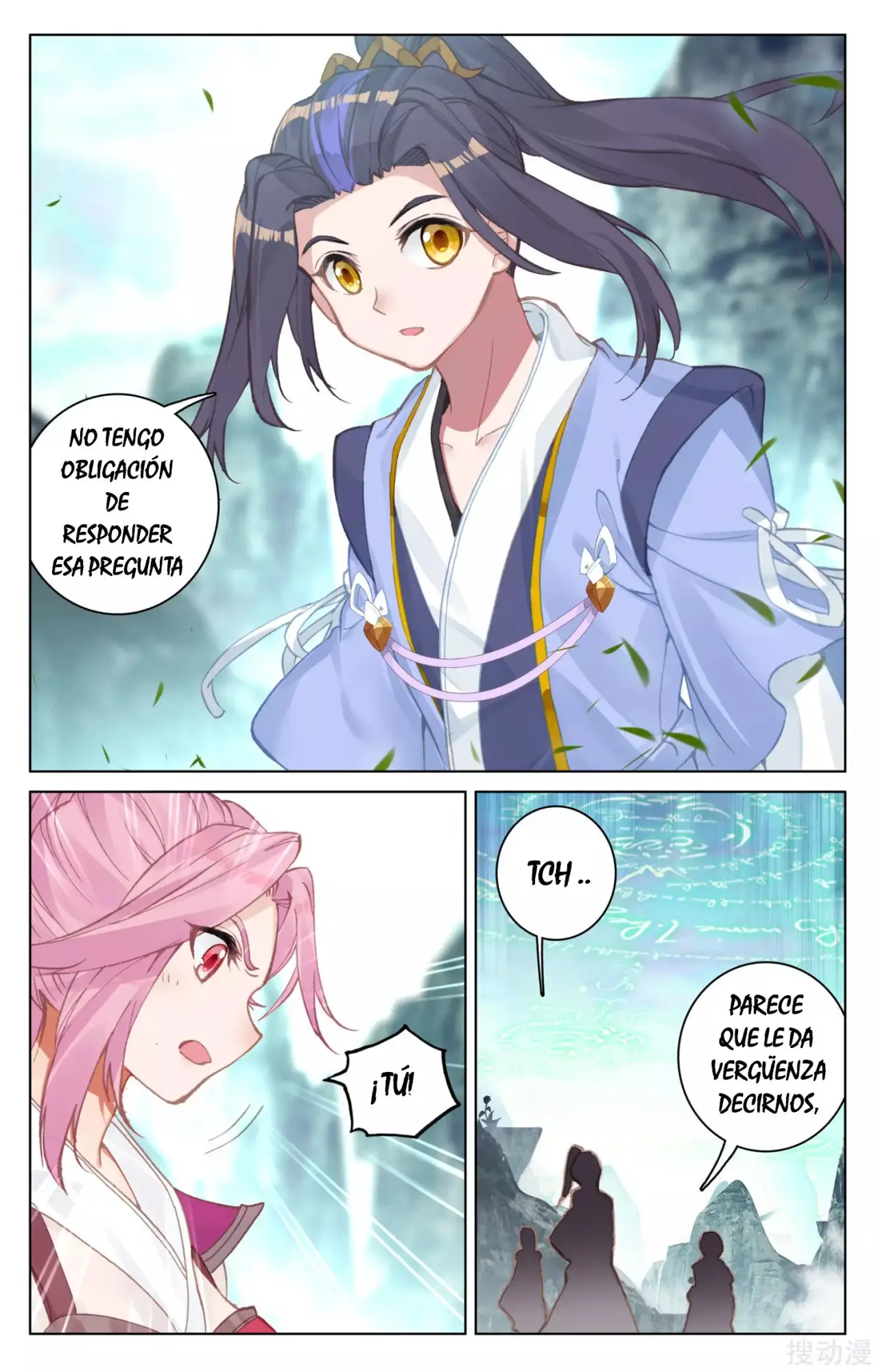 Yuan Zun capítulo 215 página 6