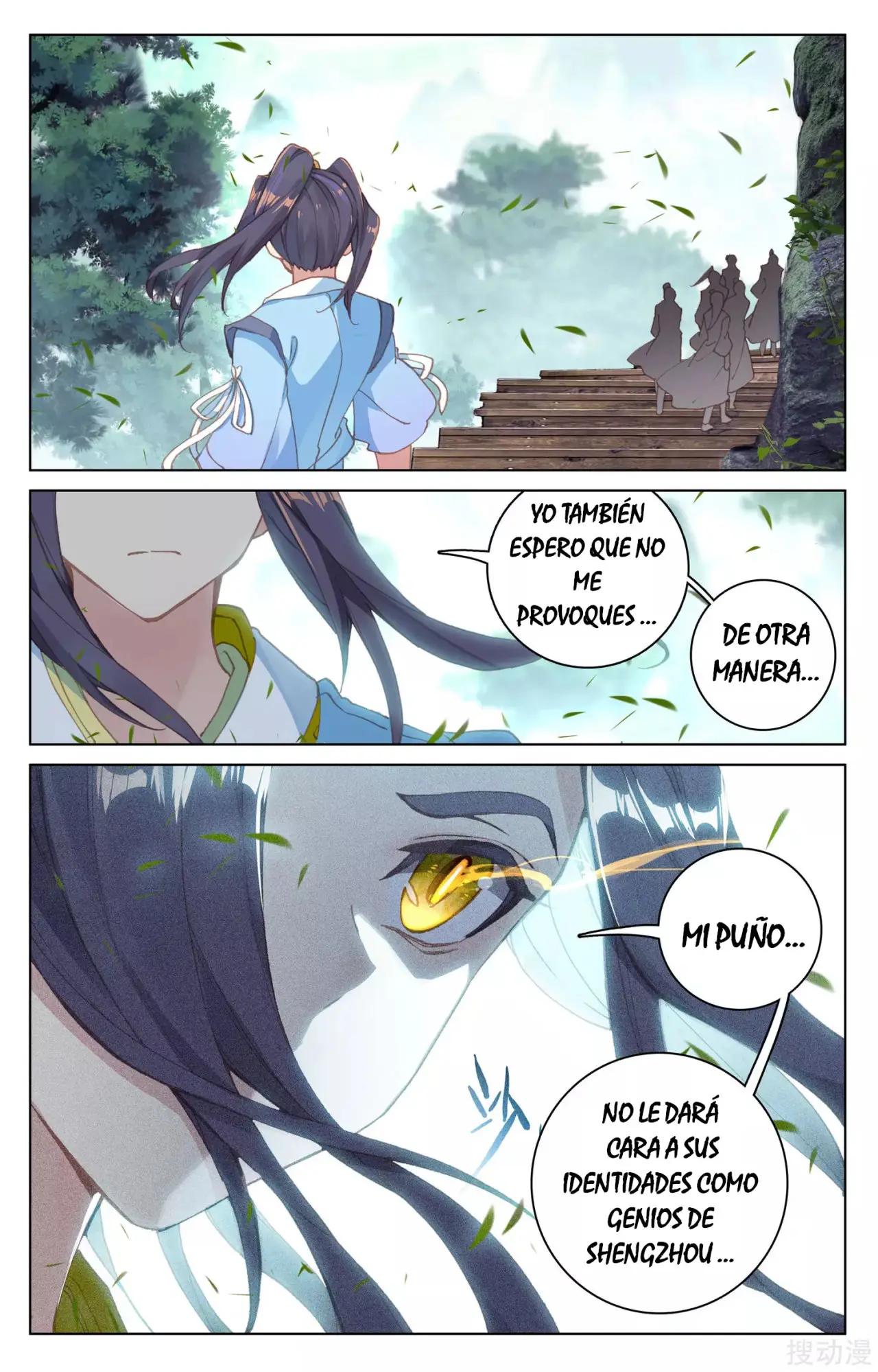 Yuan Zun capítulo 215 página 11