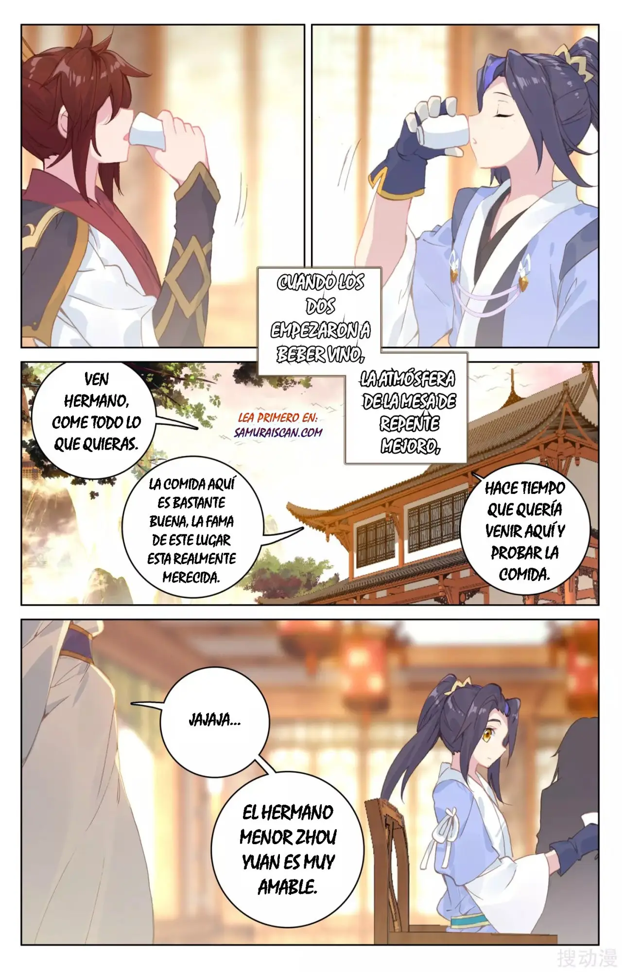 Yuan Zun capítulo 216 página 7