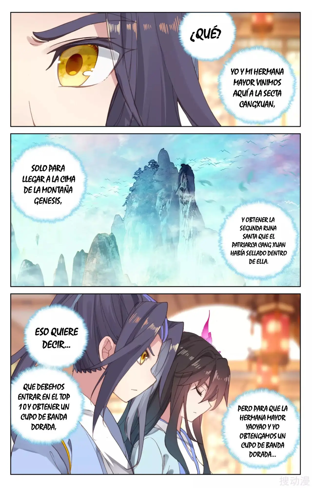Yuan Zun capítulo 216 página 11