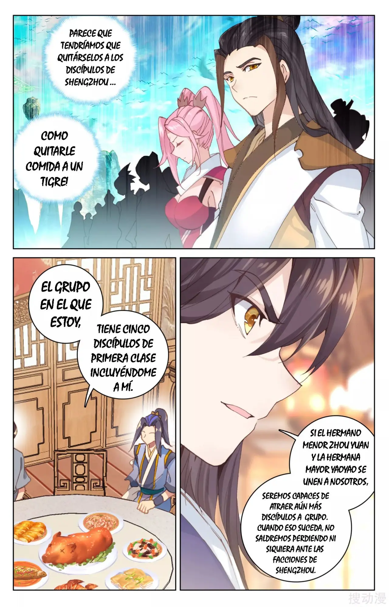 Yuan Zun capítulo 217 página 3