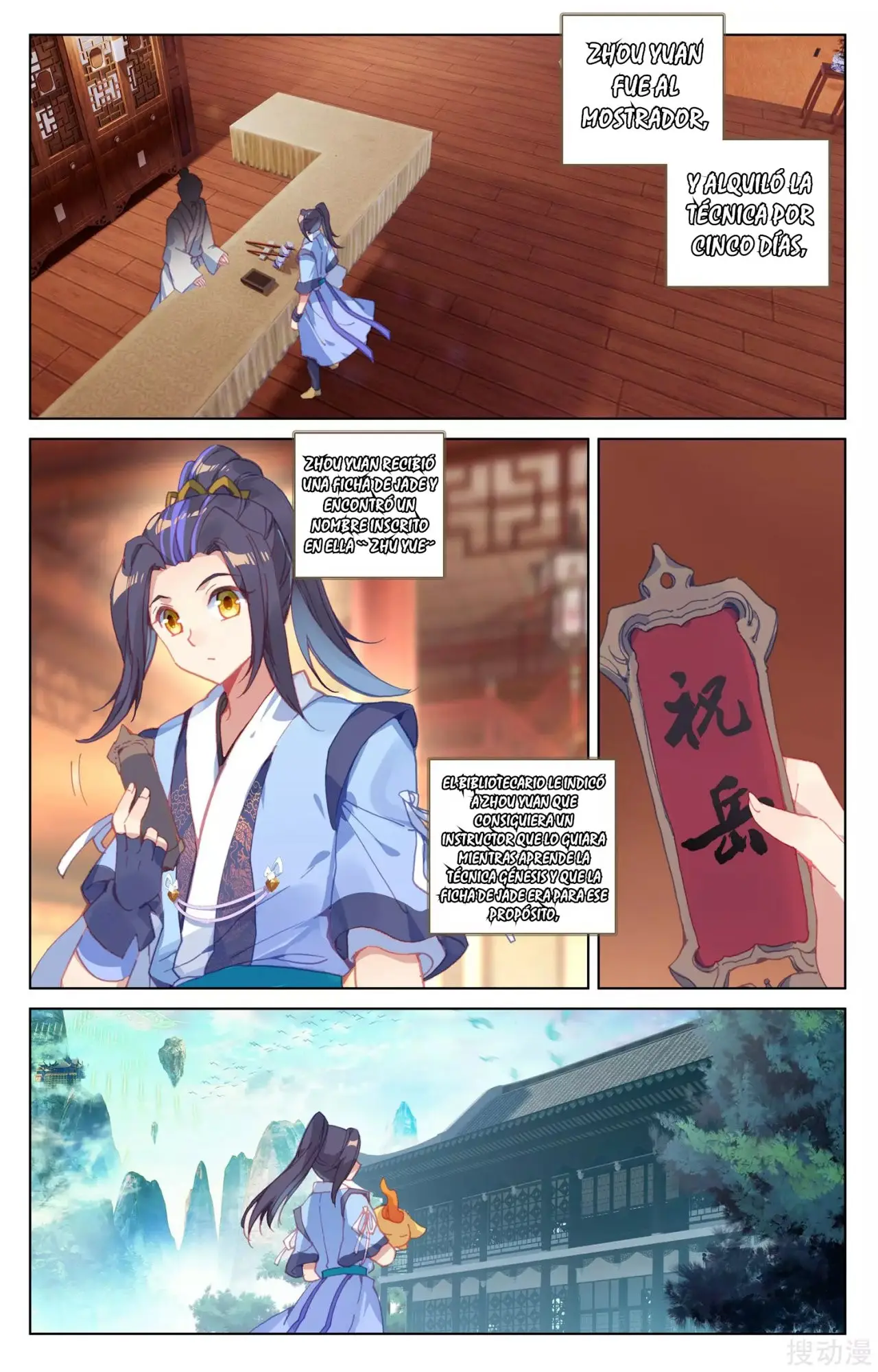 Yuan Zun capítulo 218 página 9